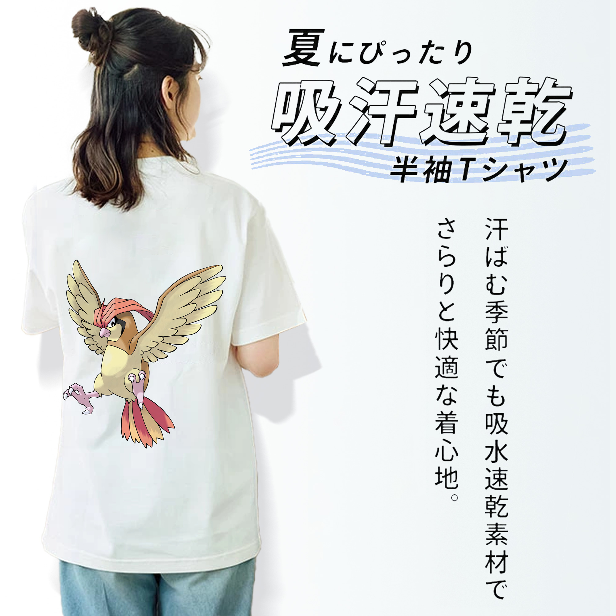 ポケットモンスター Pokémon レディース半袖Tシャツ(バックプリント)