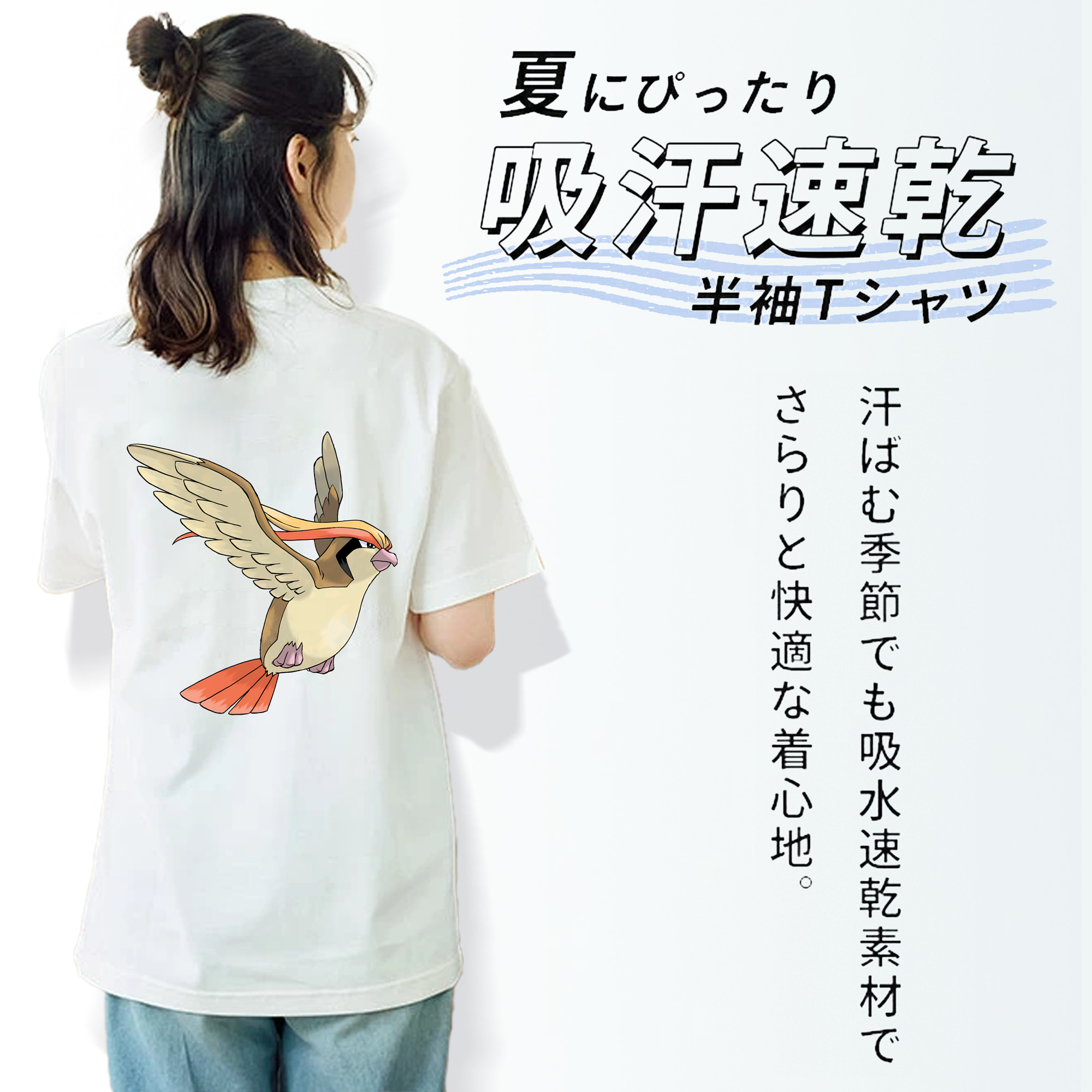 ポケットモンスター Pokémon レディース半袖Tシャツ(バックプリント)