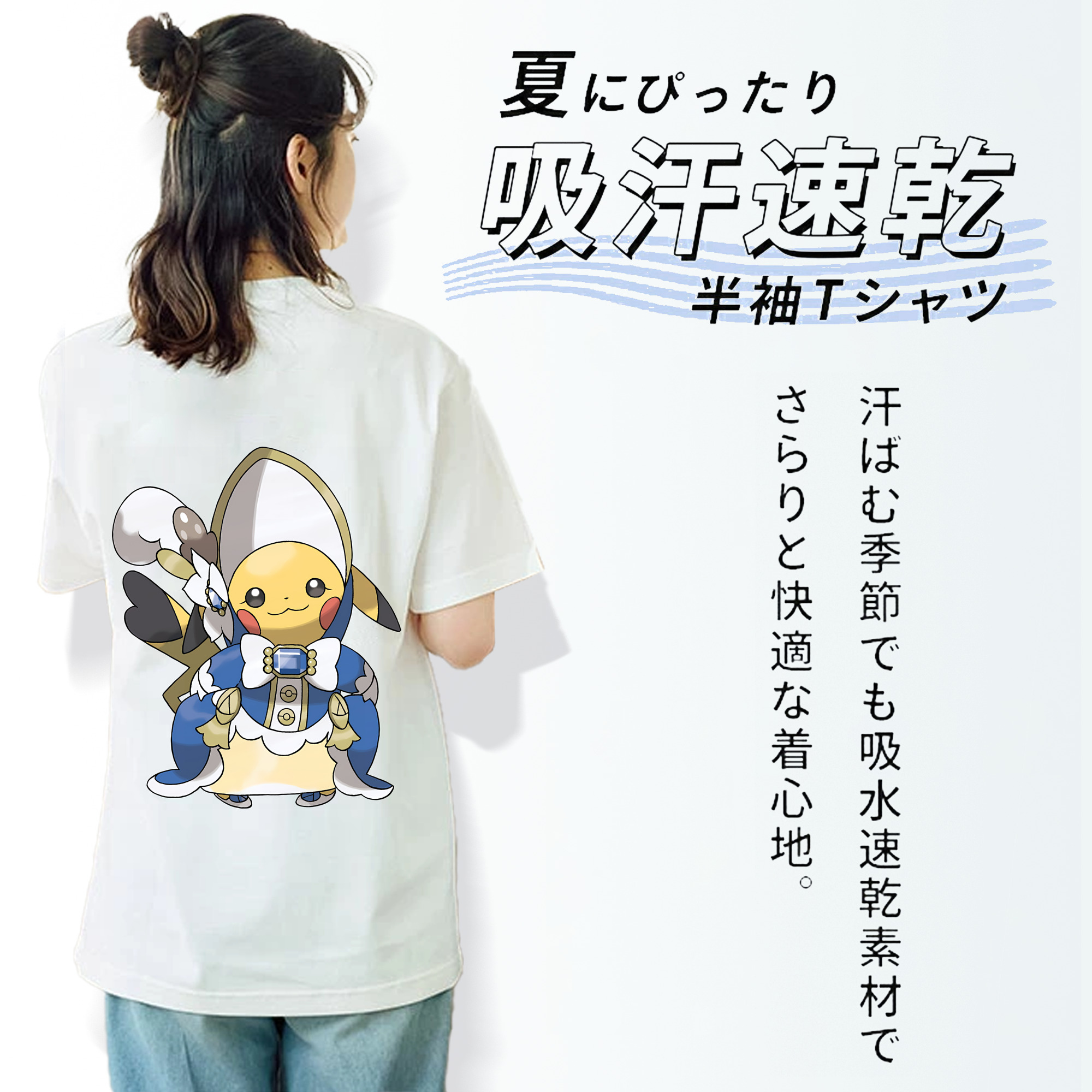 ポケットモンスター Pokémon レディース半袖Tシャツ(バックプリント)