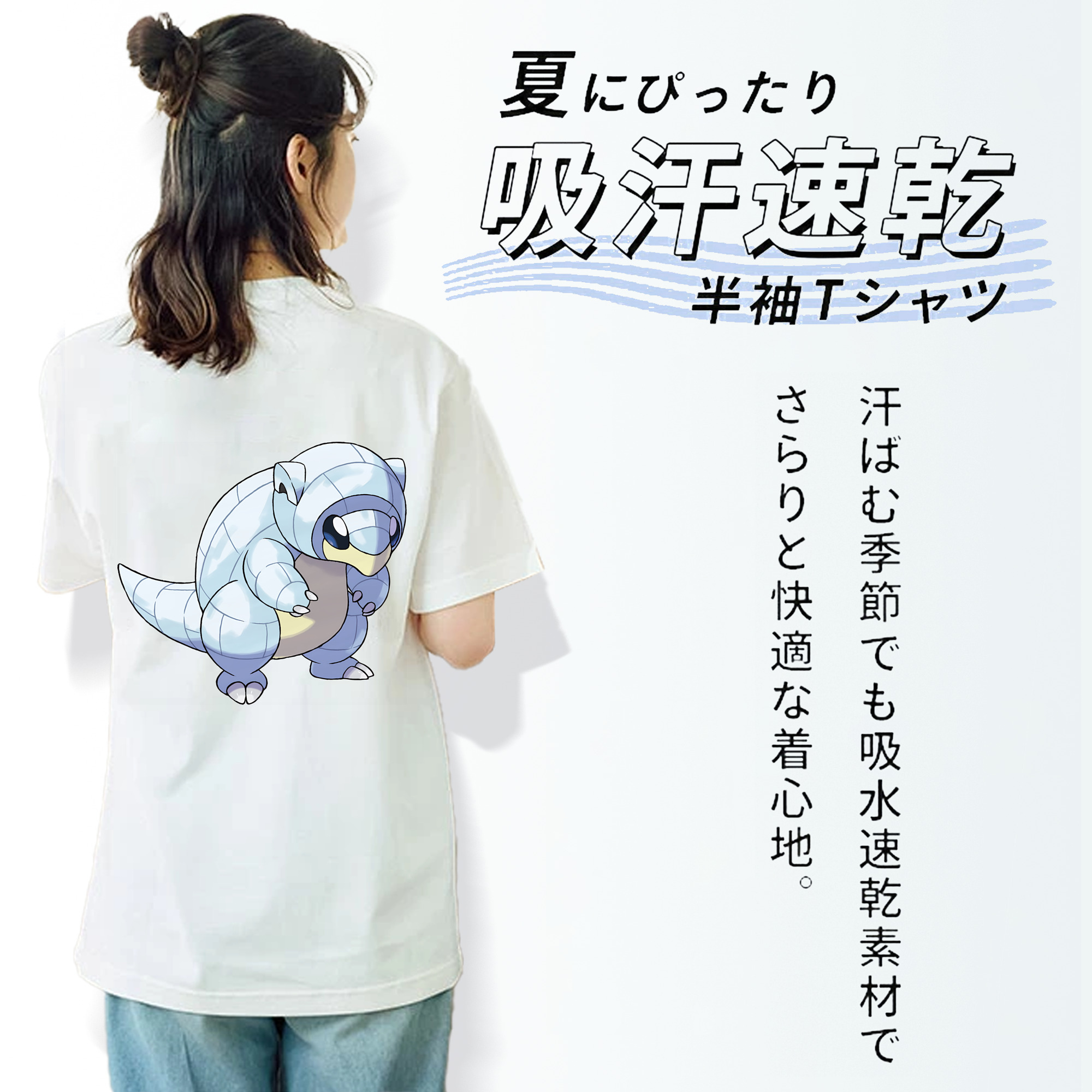 ポケットモンスター Pokémon レディース半袖Tシャツ(バックプリント)