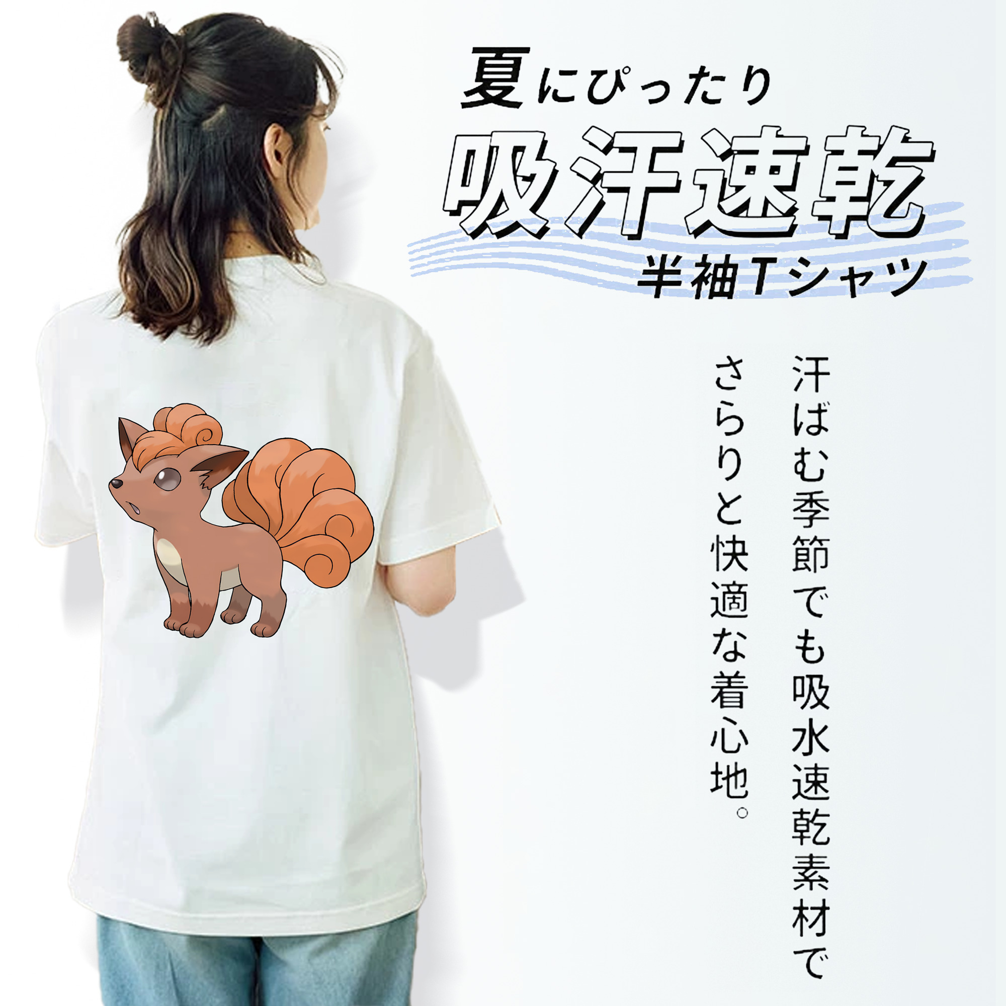 ポケットモンスター Pokémon レディース半袖Tシャツ(バックプリント)