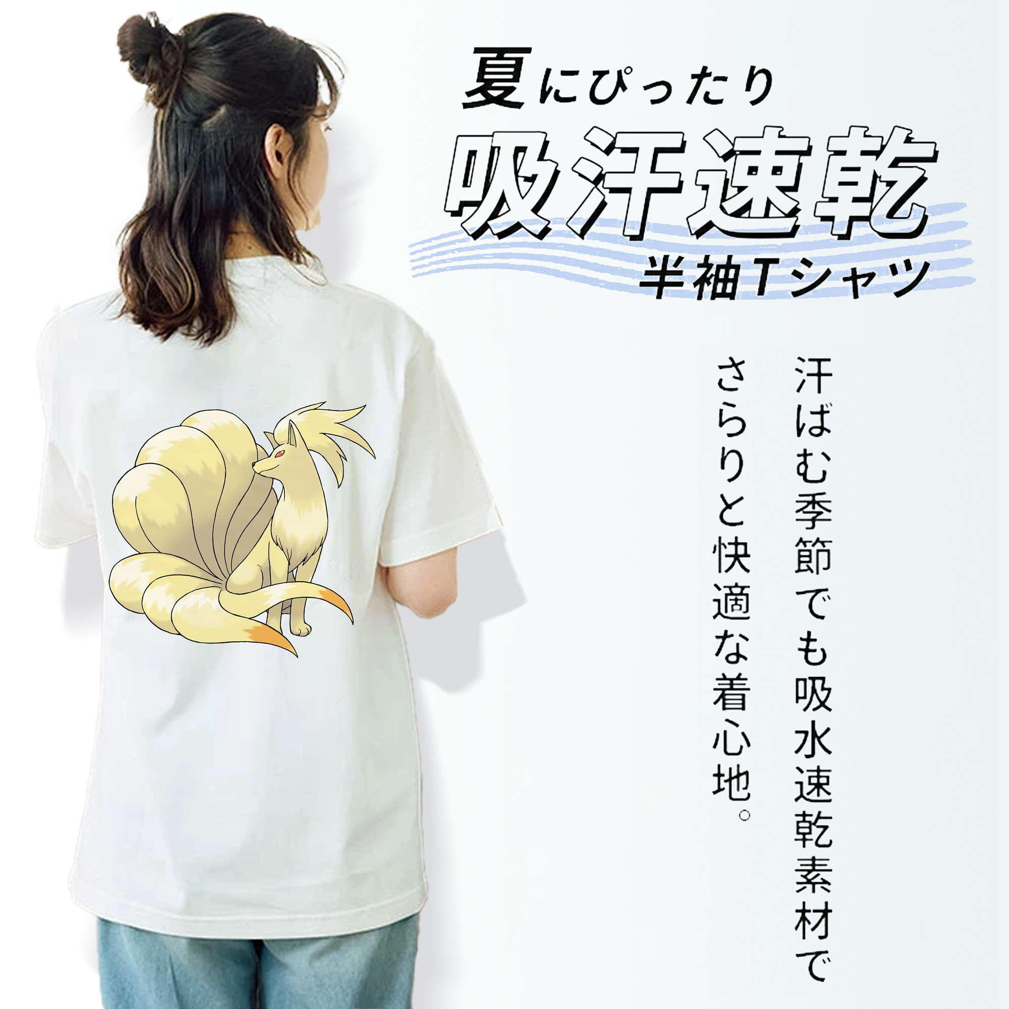 ポケットモンスター Pokémon レディース半袖Tシャツ(バックプリント)
