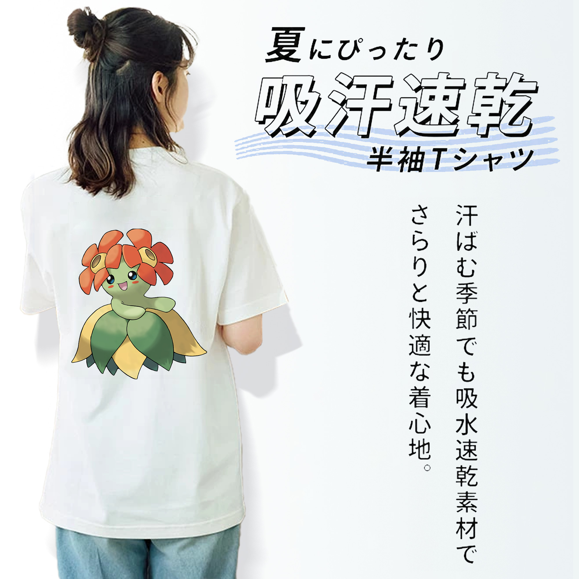 ポケットモンスター Pokémon レディース半袖Tシャツ(バックプリント)