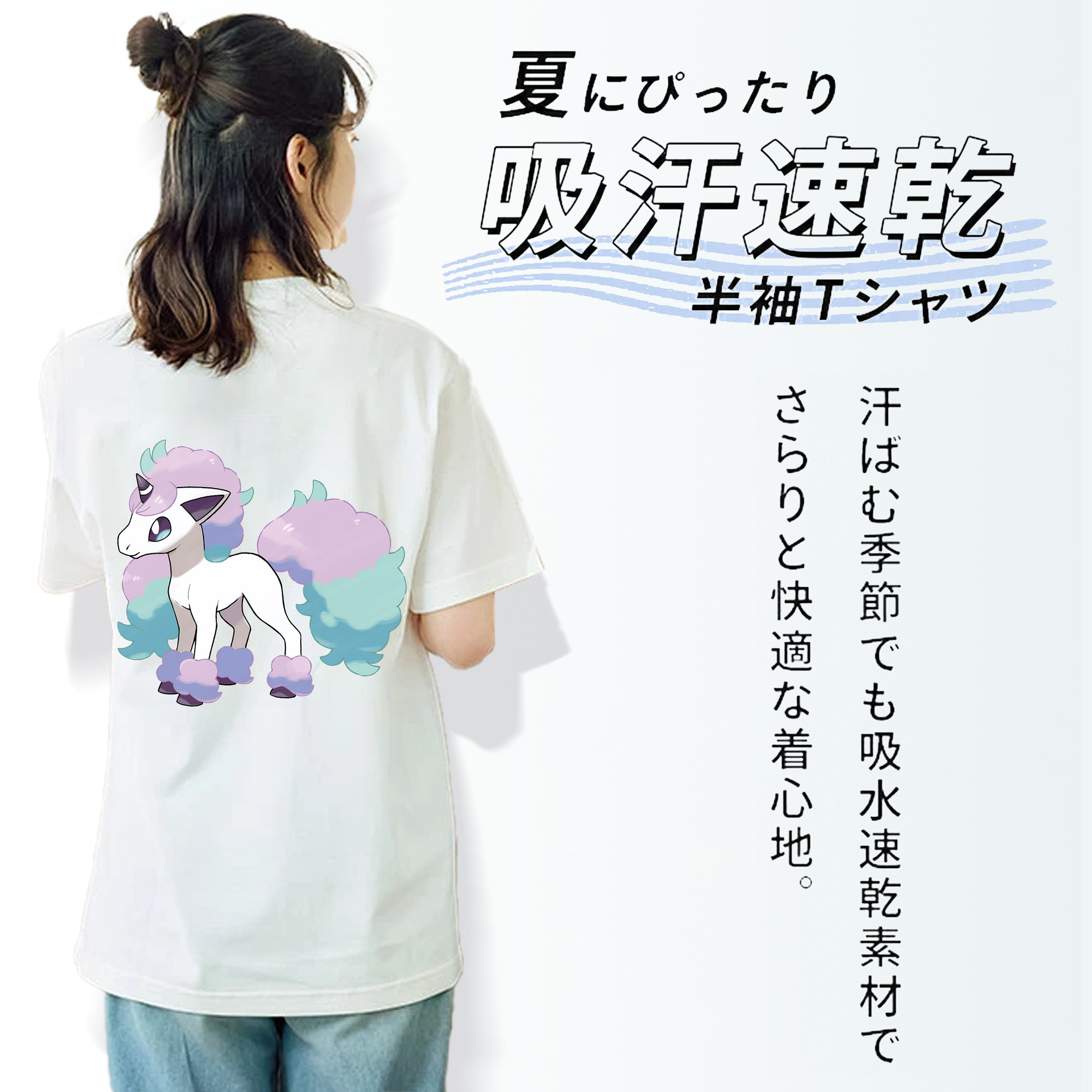 ポケットモンスター Pokémon レディース半袖Tシャツ(バックプリント)