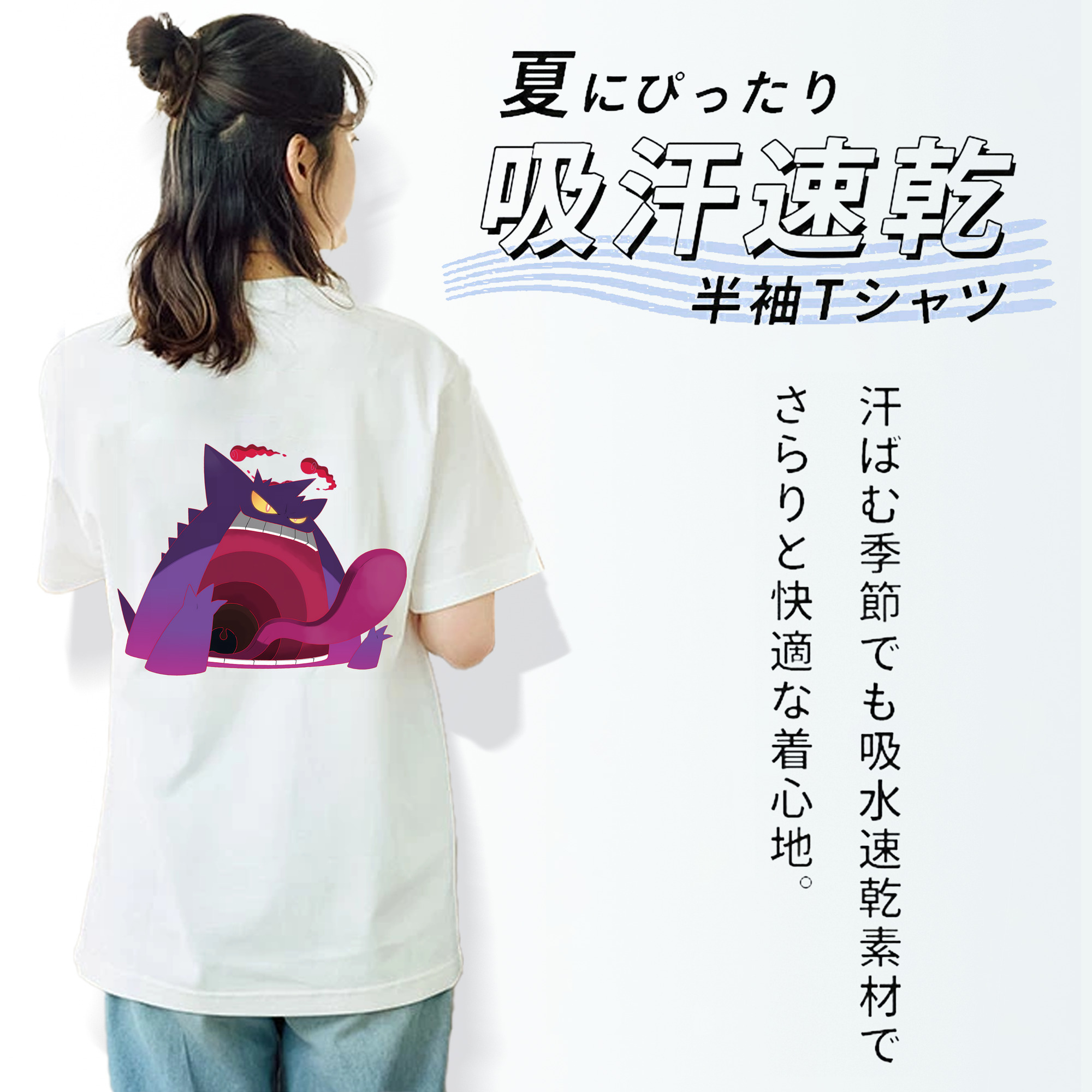 ポケットモンスター Pokémon レディース半袖Tシャツ(バックプリント)