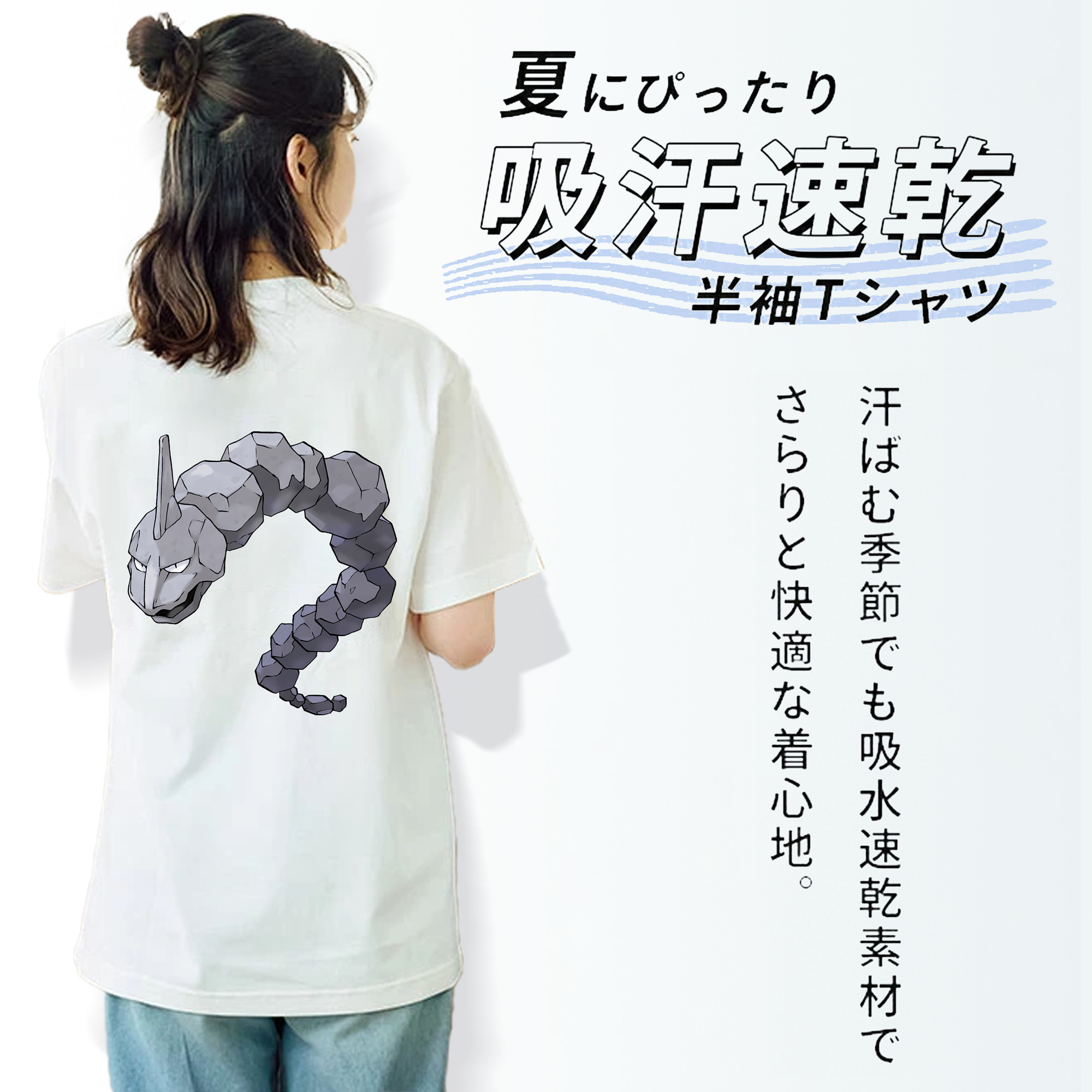 ポケットモンスター Pokémon レディース半袖Tシャツ(バックプリント)