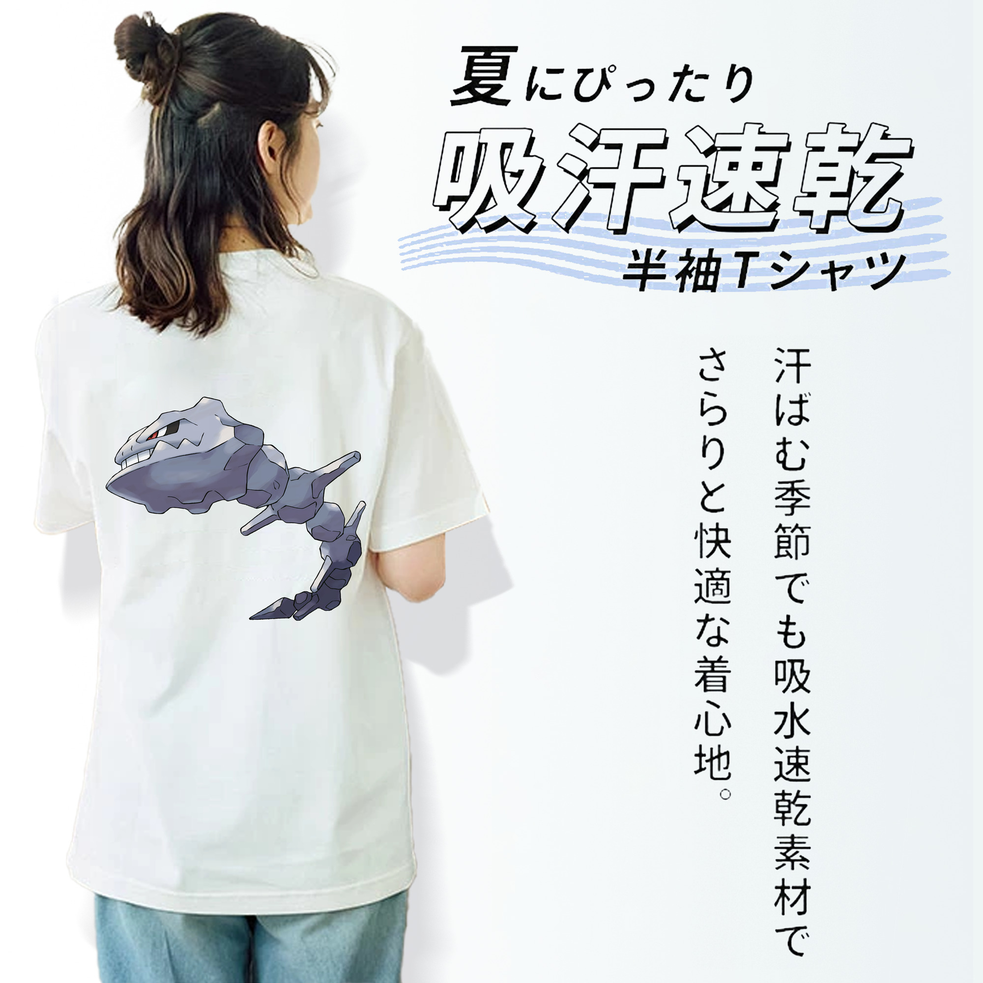 ポケットモンスター Pokémon レディース半袖Tシャツ(バックプリント)