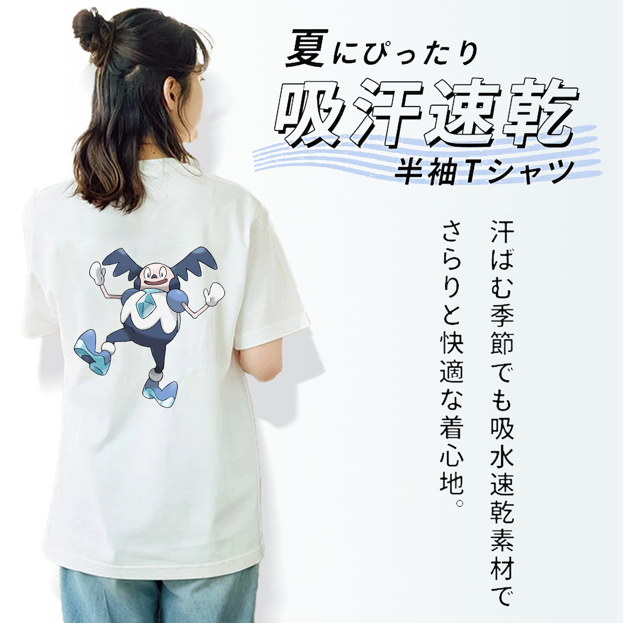 ポケットモンスター Pokémon レディース半袖Tシャツ(バックプリント)