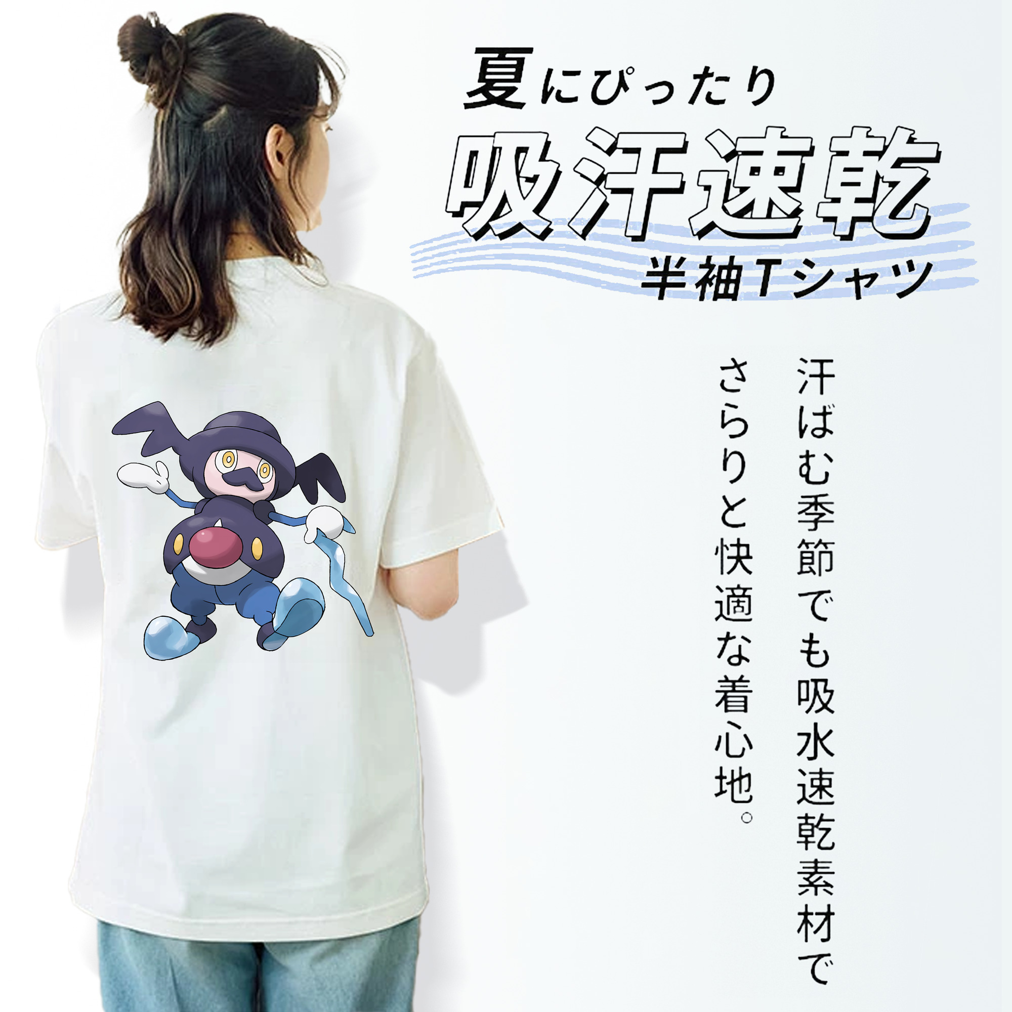 ポケットモンスター Pokémon レディース半袖Tシャツ(バックプリント)
