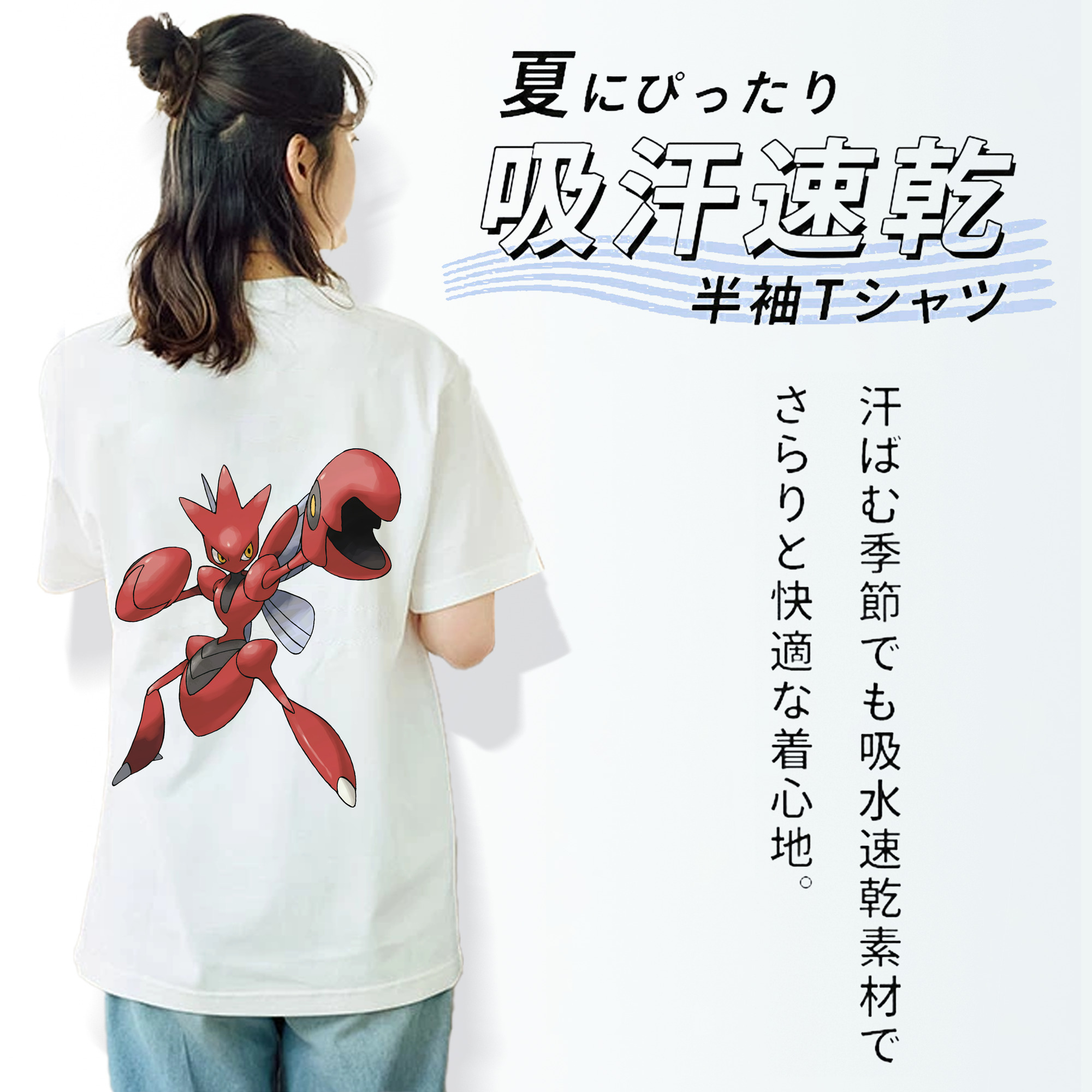 ポケットモンスター Pokémon レディース半袖Tシャツ(バックプリント)