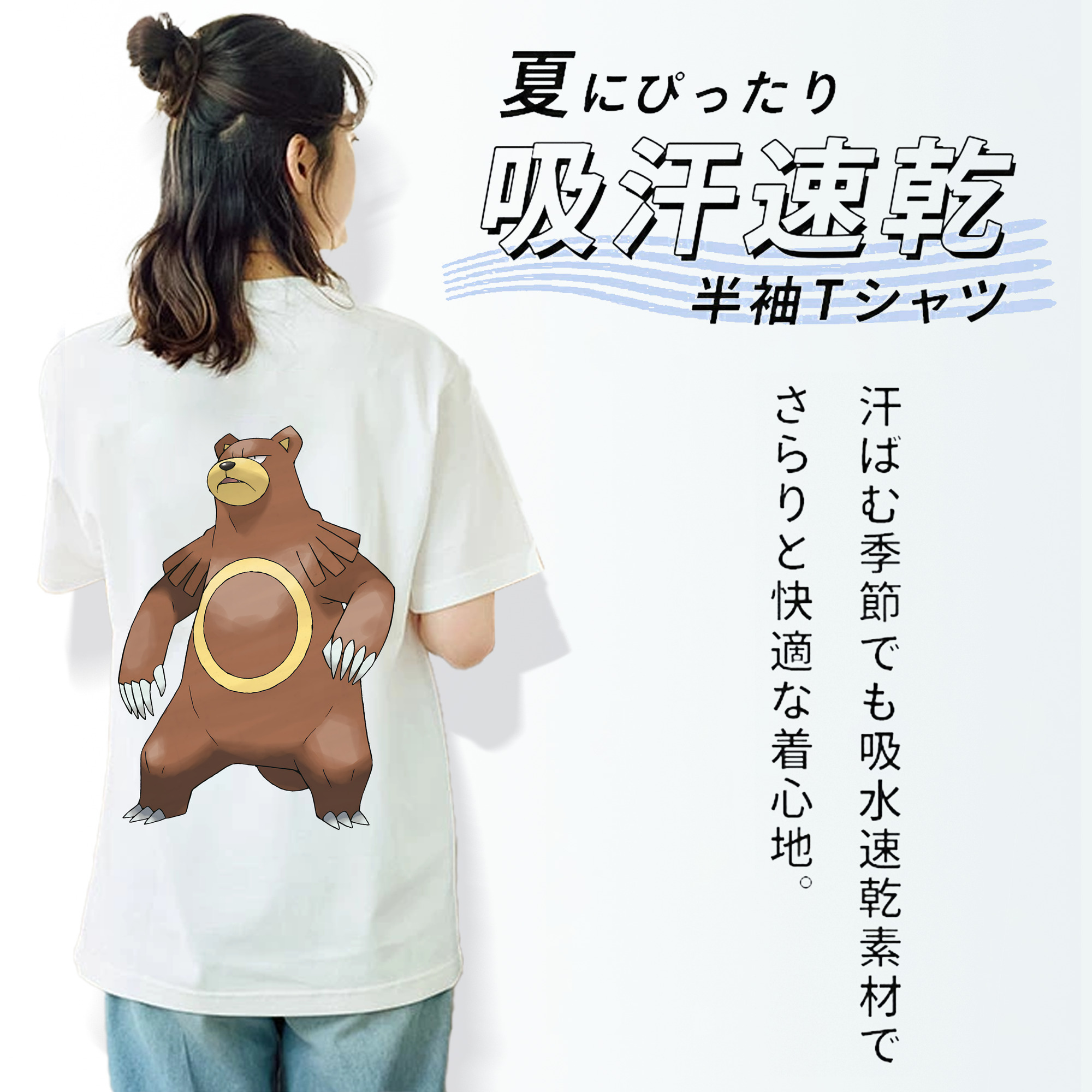 ポケットモンスター Pokémon レディース半袖Tシャツ(バックプリント)
