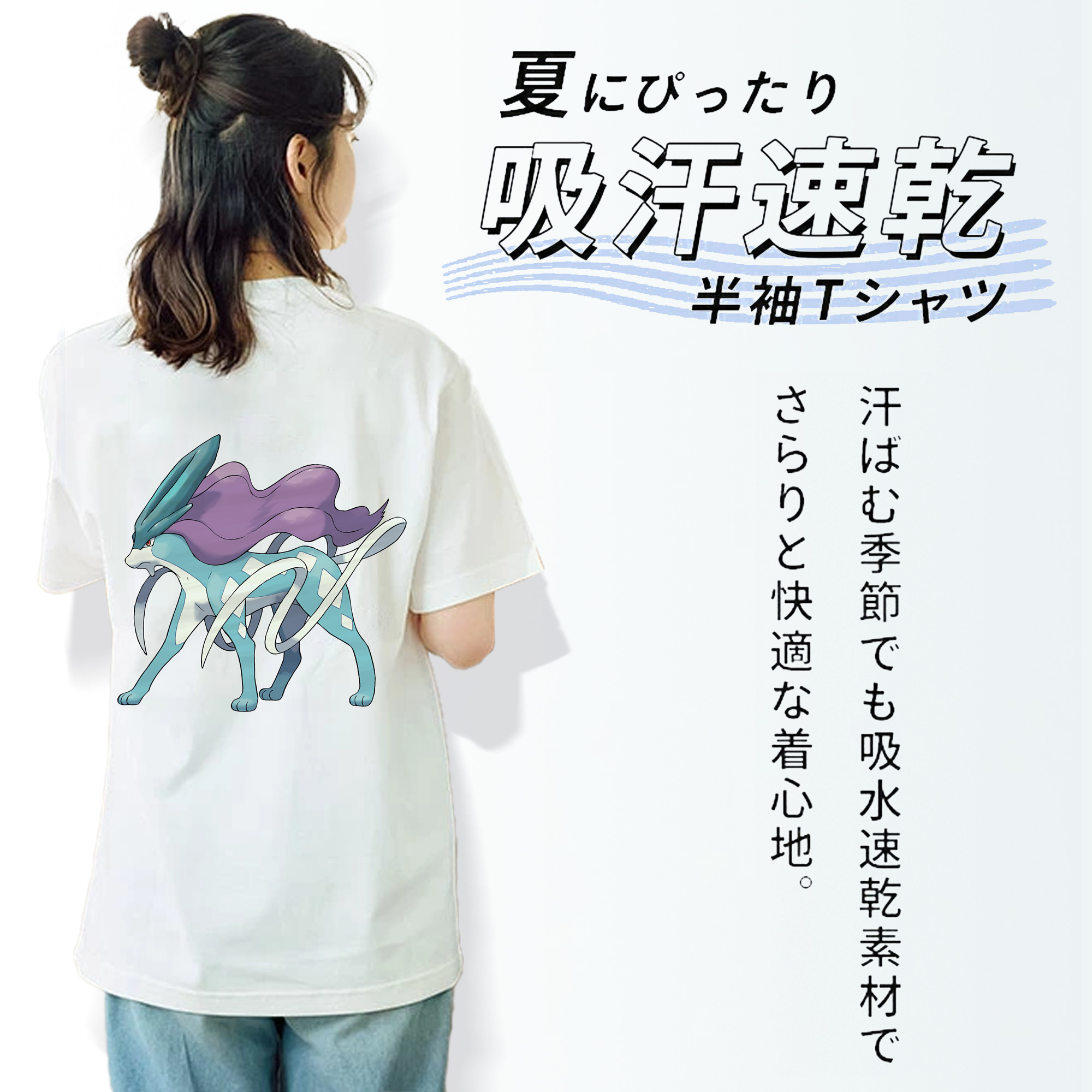 ポケットモンスター Pokémon レディース半袖Tシャツ(バックプリント)
