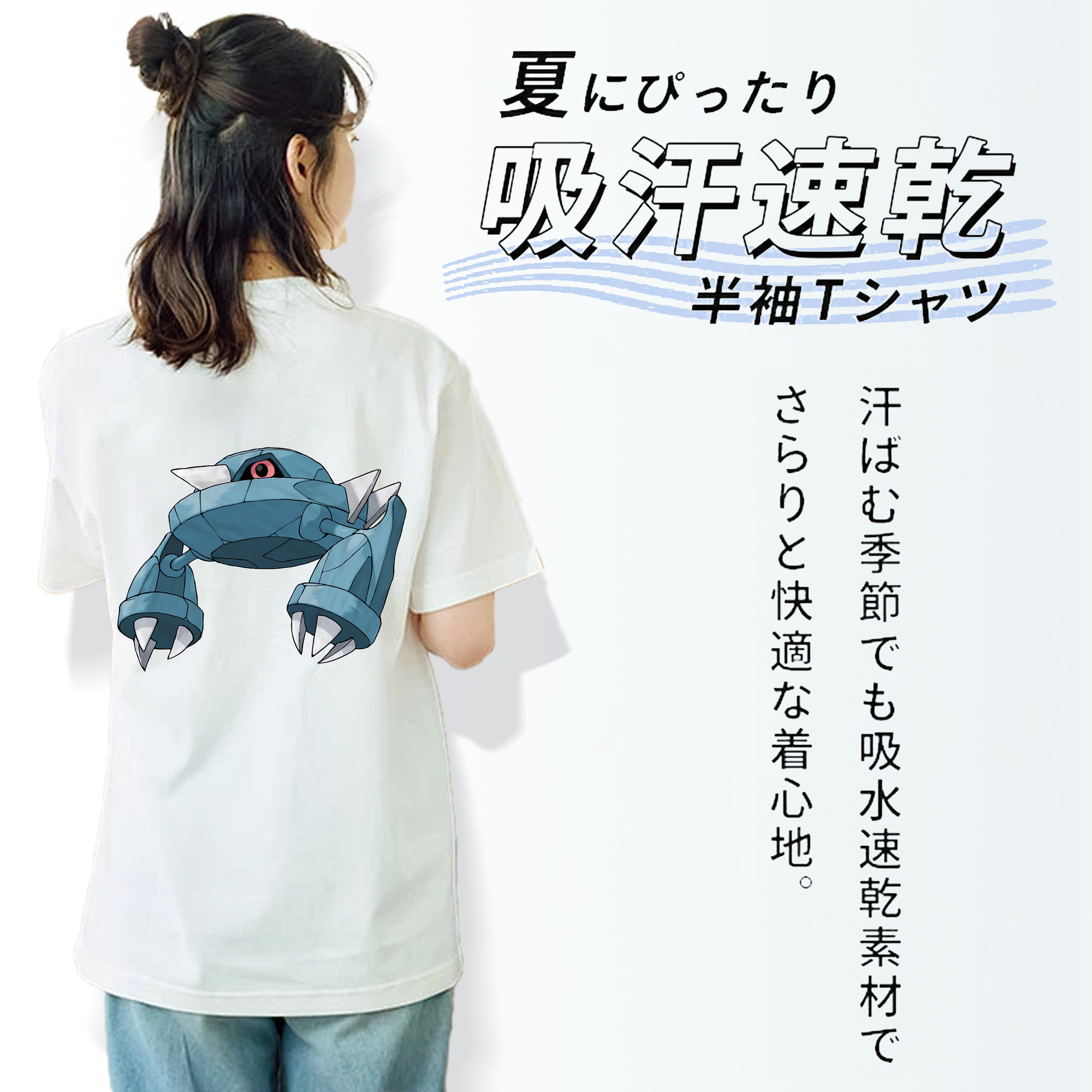 ポケットモンスター Pokémon レディース半袖Tシャツ(バックプリント)