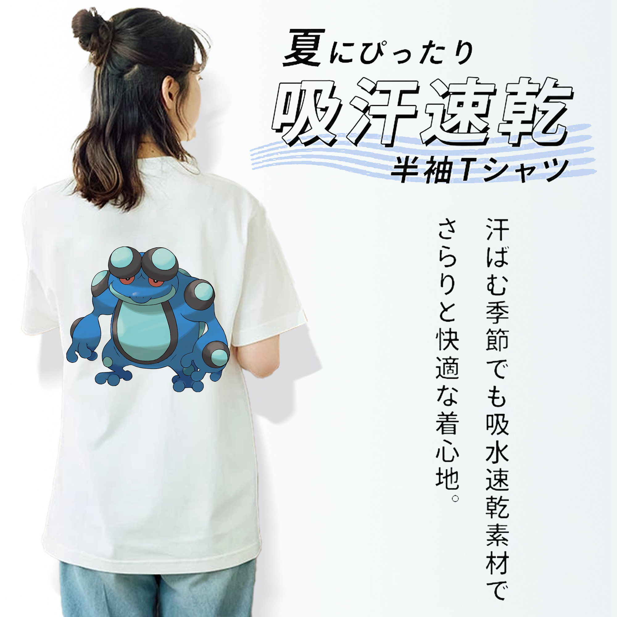 ポケットモンスター Pokémon レディース半袖Tシャツ(バックプリント)