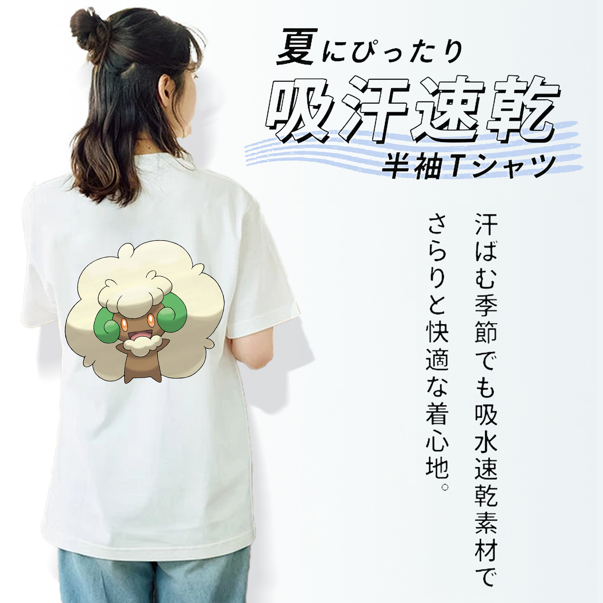 ポケットモンスター Pokémon レディース半袖Tシャツ(バックプリント)