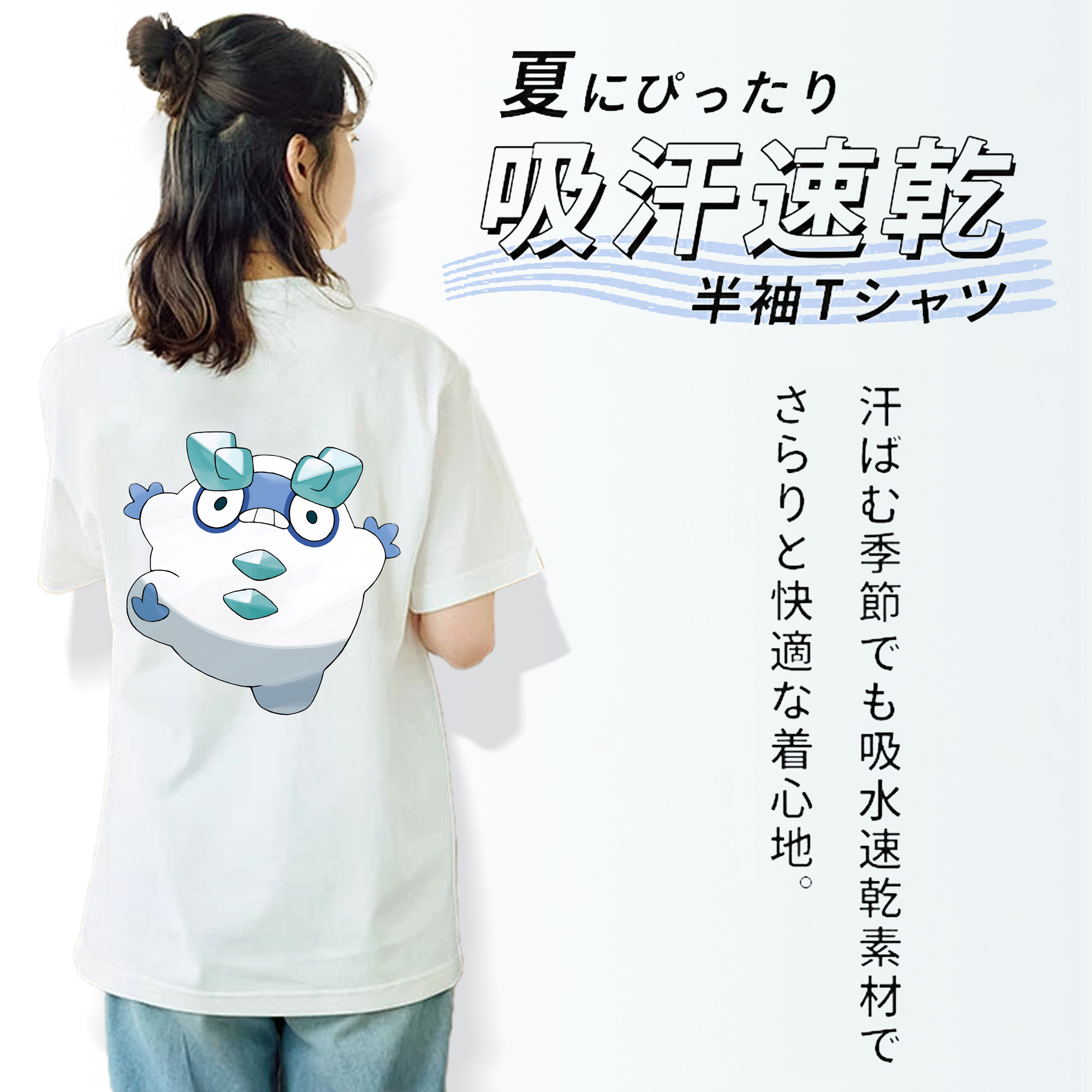 ポケットモンスター Pokémon レディース半袖Tシャツ(バックプリント)