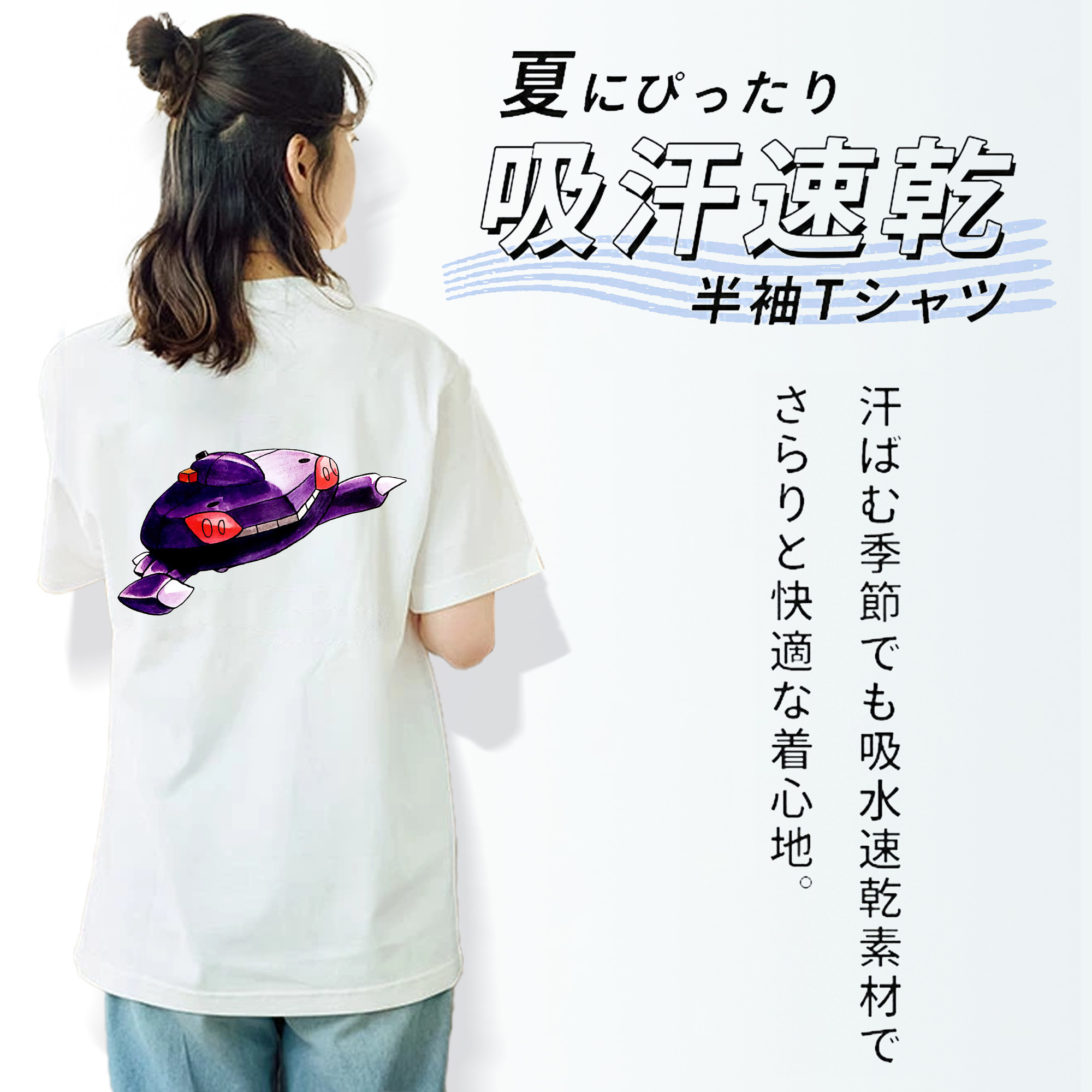 ポケットモンスター Pokémon レディース半袖Tシャツ(バックプリント)