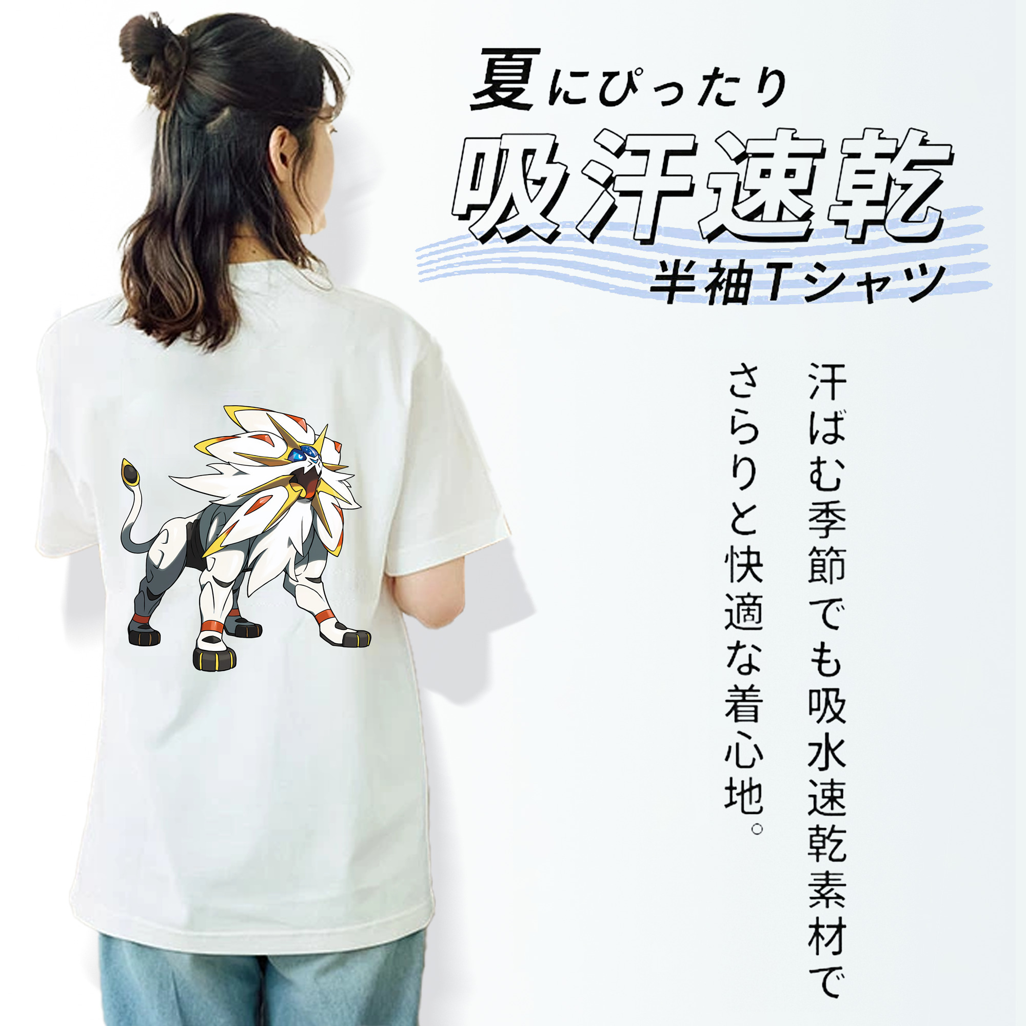 ポケットモンスター Pokémon レディース半袖Tシャツ(バックプリント)