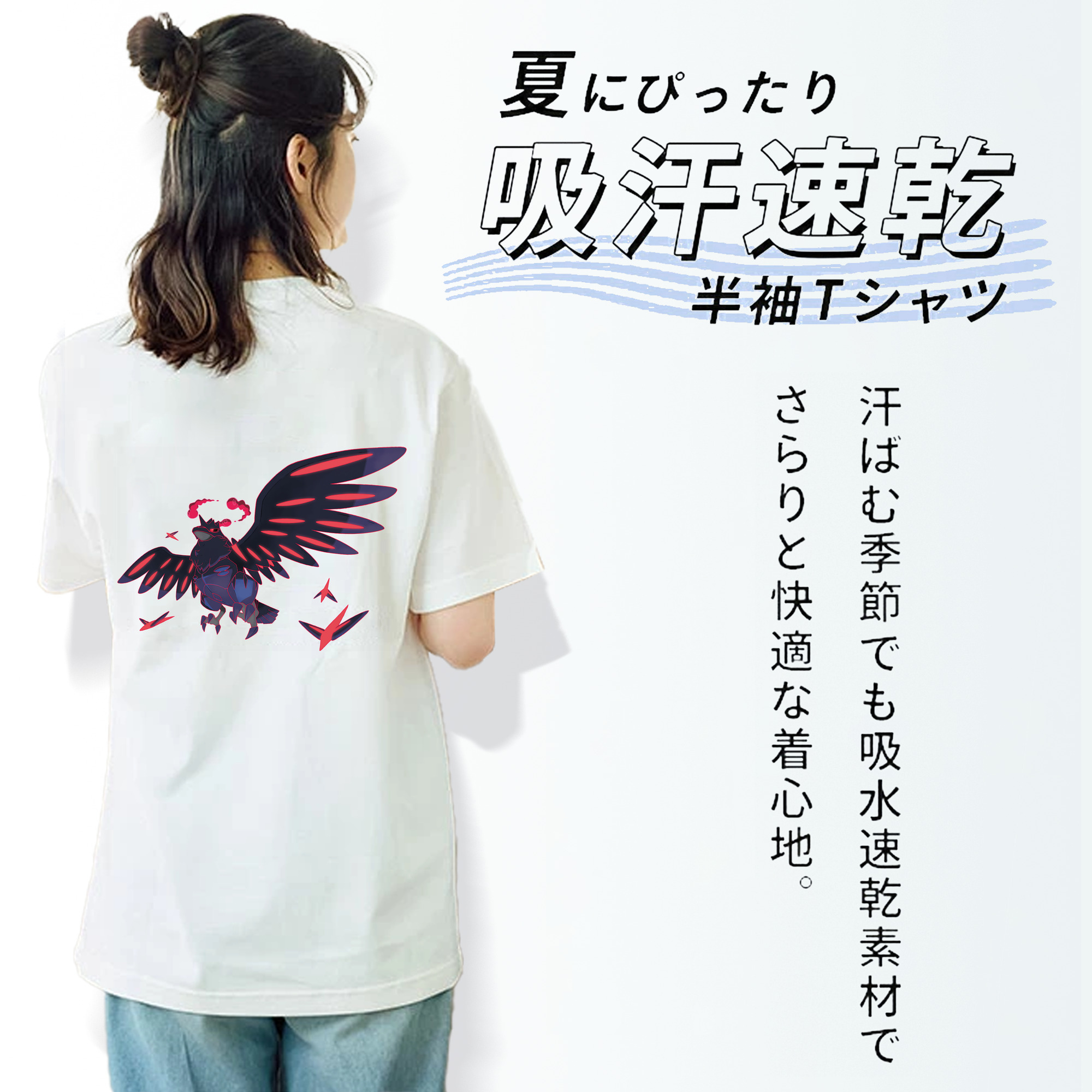 ポケットモンスター Pokémon レディース半袖Tシャツ(バックプリント)