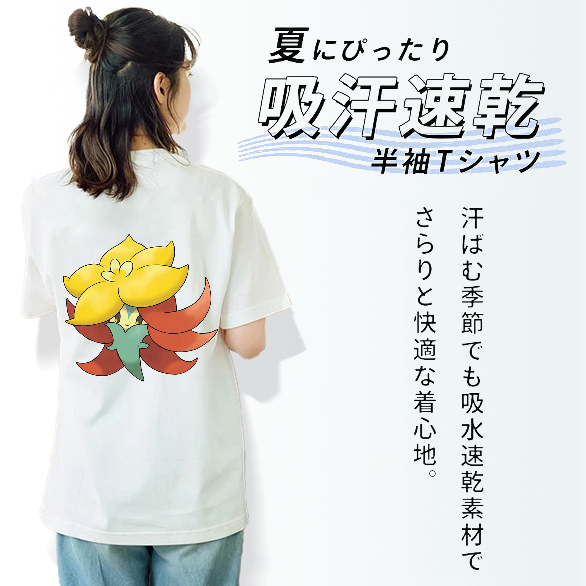 ポケットモンスター Pokémon レディース半袖Tシャツ(バックプリント)