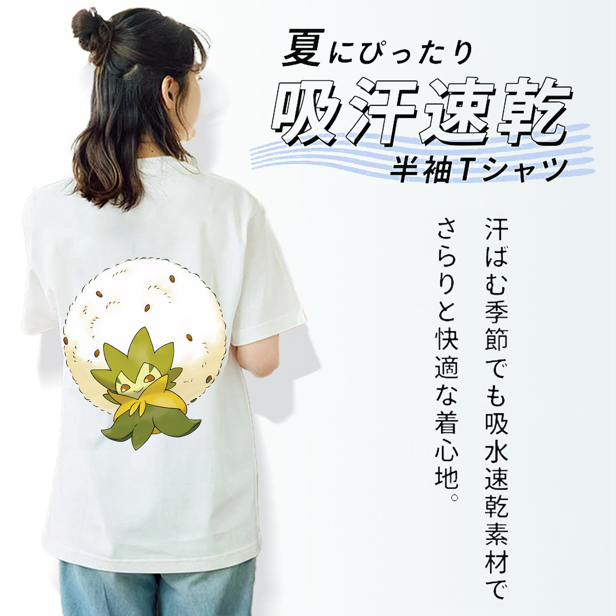 ポケットモンスター Pokémon レディース半袖Tシャツ(バックプリント)