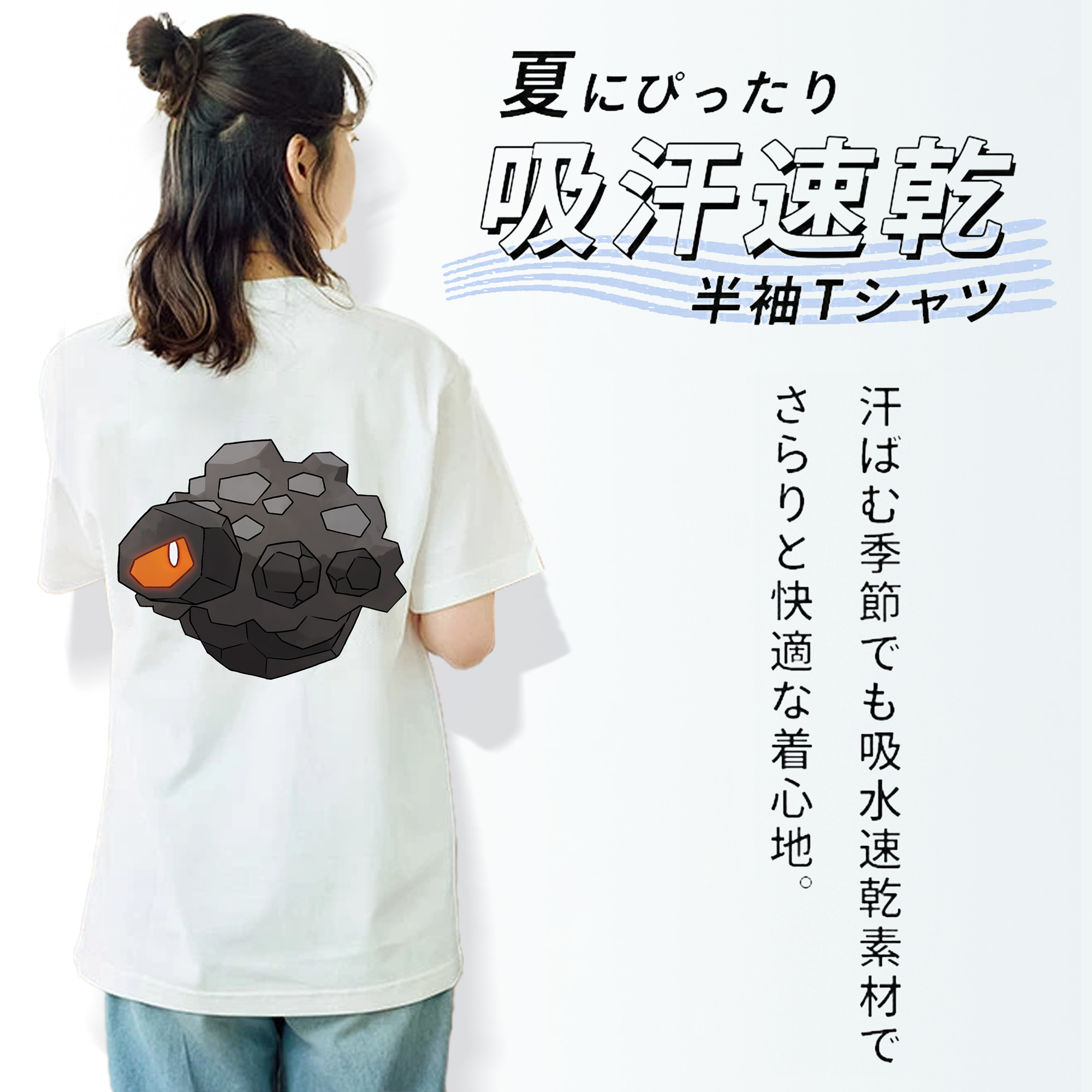 ポケットモンスター Pokémon レディース半袖Tシャツ(バックプリント)