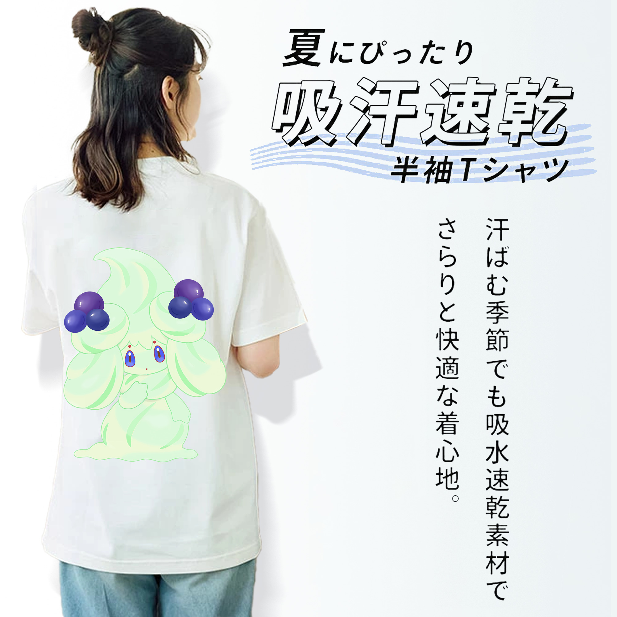 ポケットモンスター Pokémon レディース半袖Tシャツ(バックプリント)
