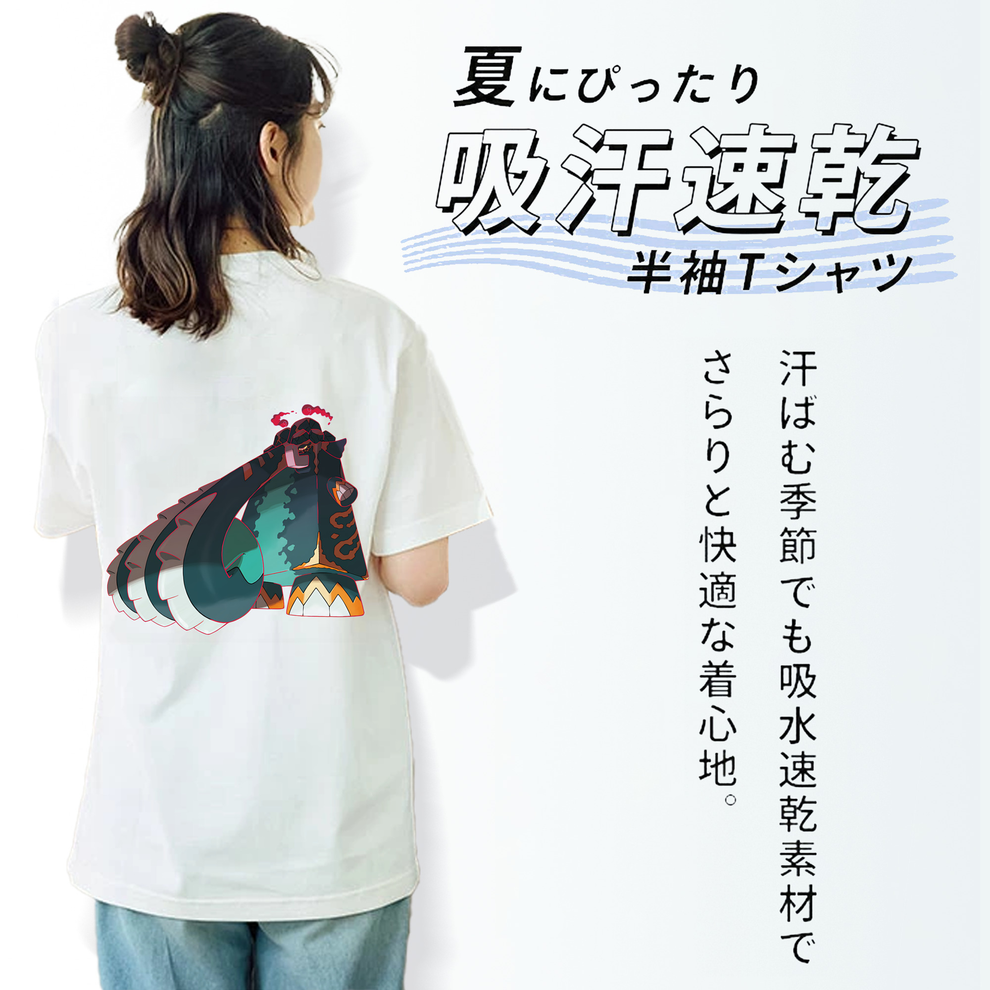 ポケットモンスター Pokémon レディース半袖Tシャツ(バックプリント)