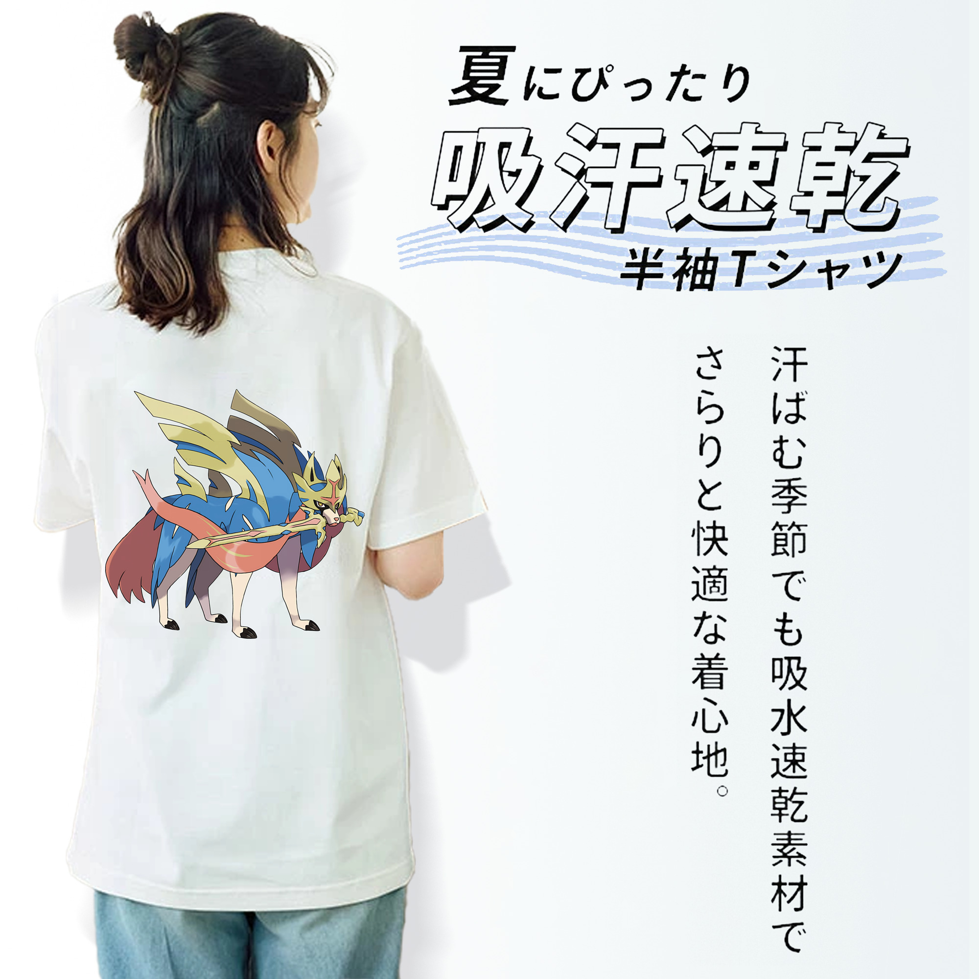 ポケットモンスター Pokémon レディース半袖Tシャツ(バックプリント)