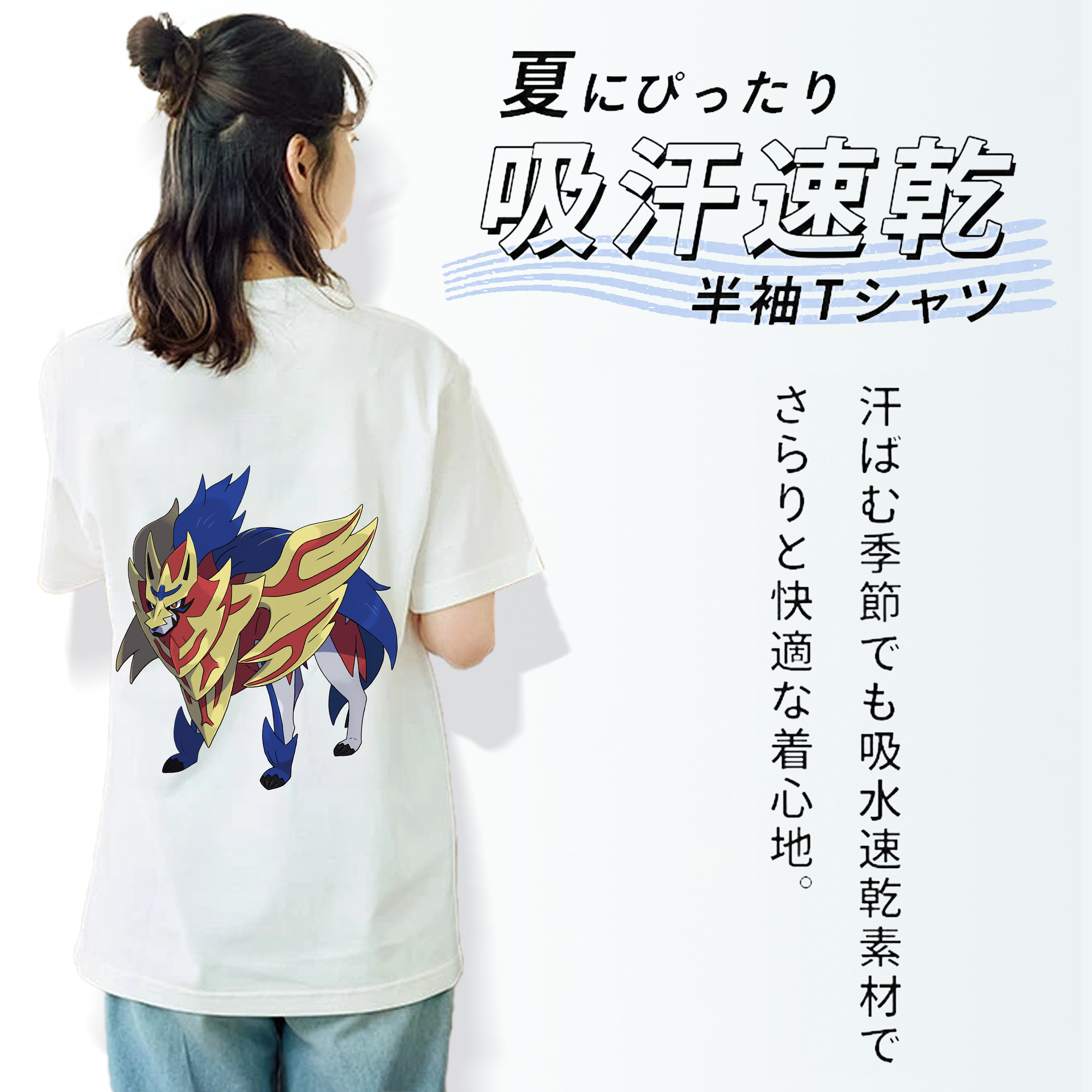 ポケットモンスター Pokémon レディース半袖Tシャツ(バックプリント)