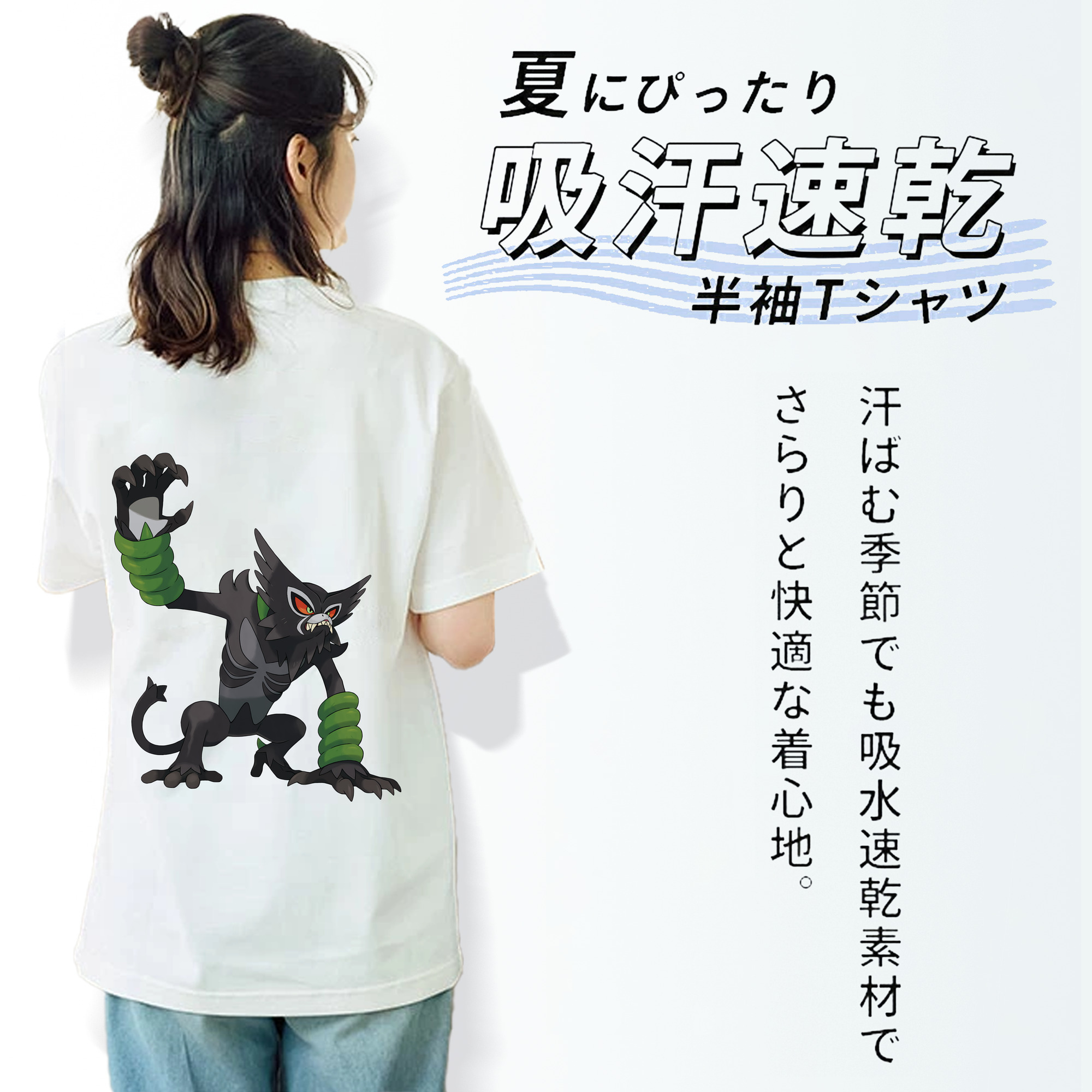 ポケットモンスター Pokémon レディース半袖Tシャツ(バックプリント)