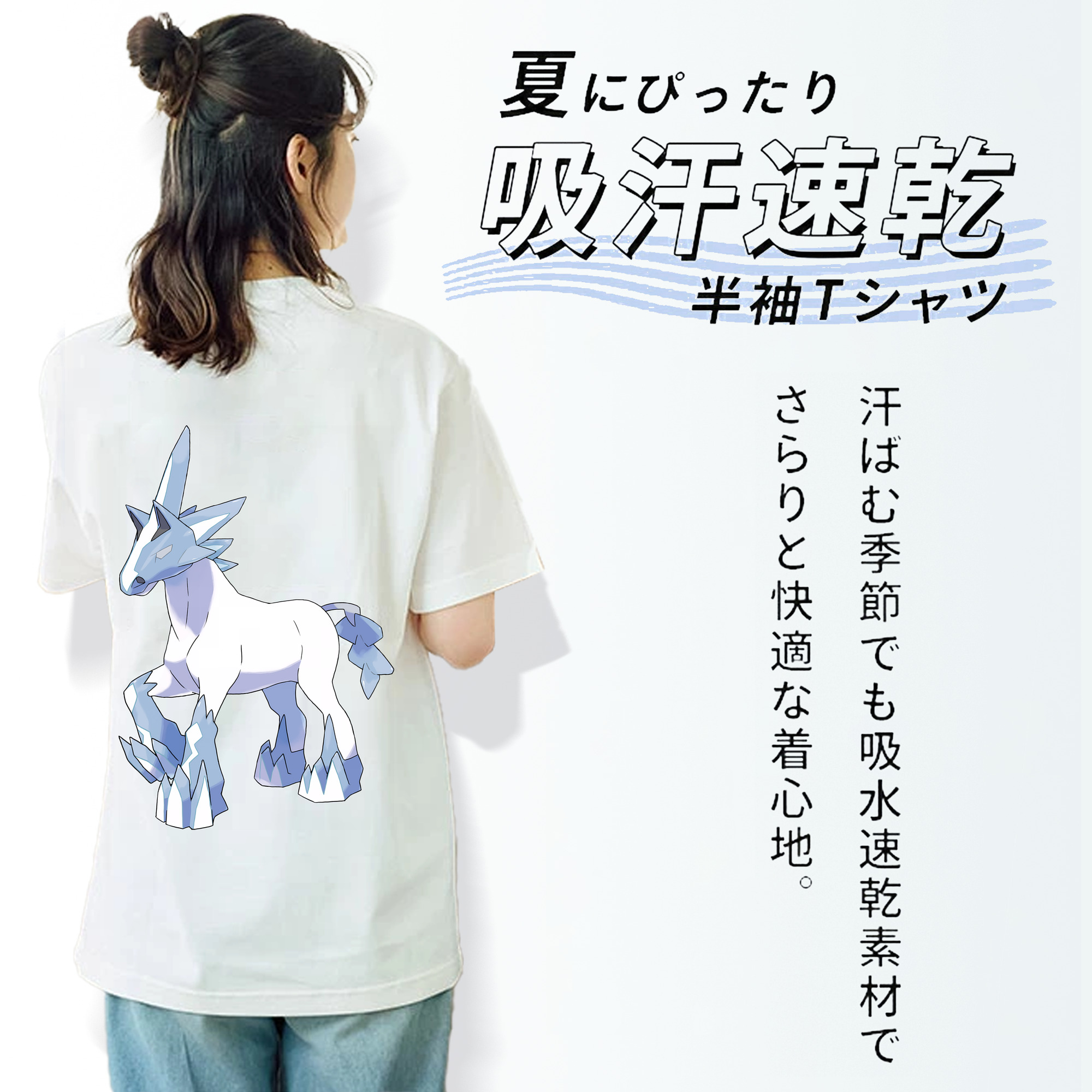 ポケットモンスター Pokémon レディース半袖Tシャツ(バックプリント)