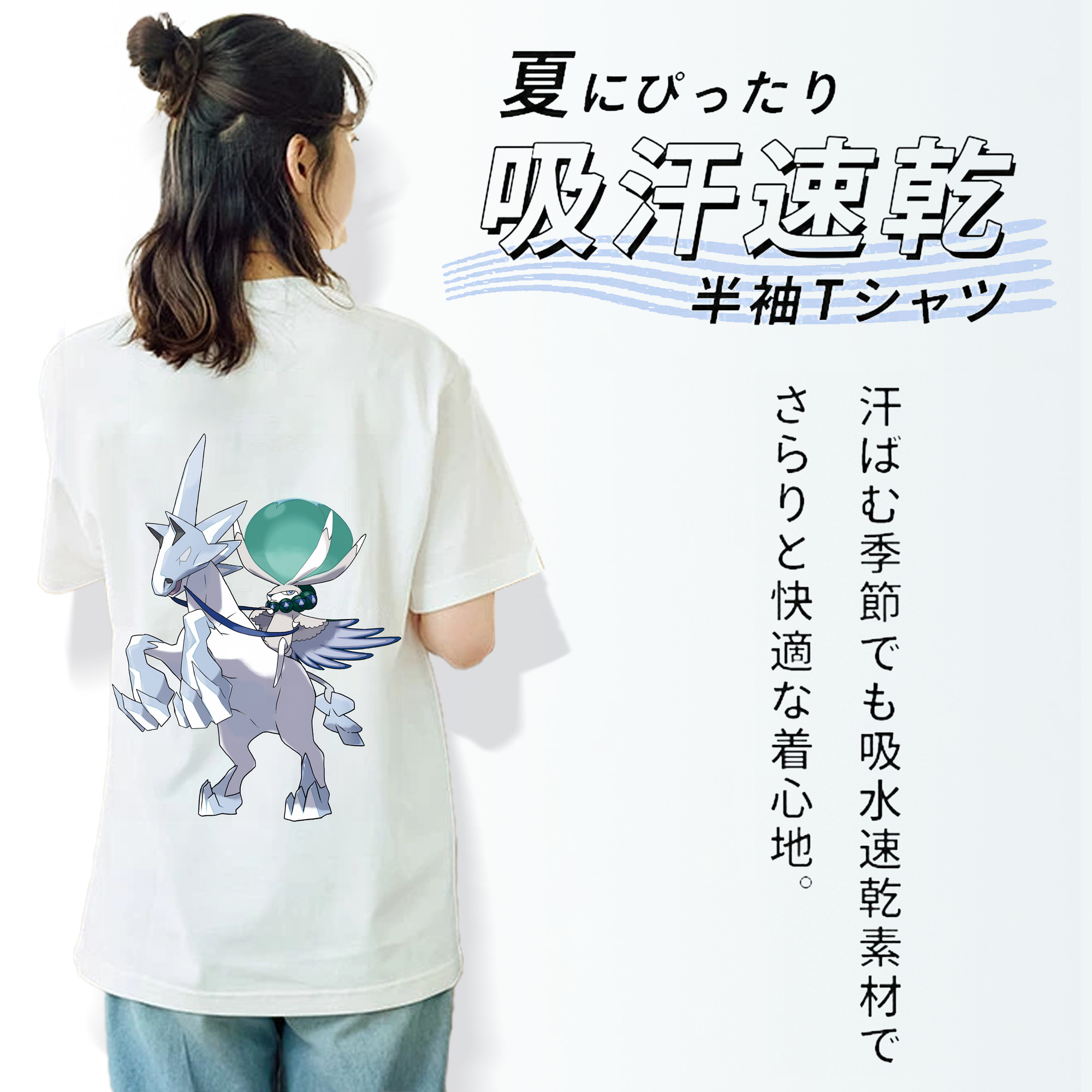ポケットモンスター Pokémon レディース半袖Tシャツ(バックプリント)