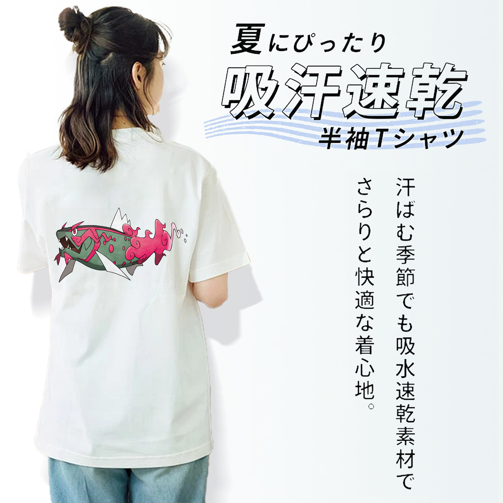 ポケットモンスター Pokémon レディース半袖Tシャツ(バックプリント)