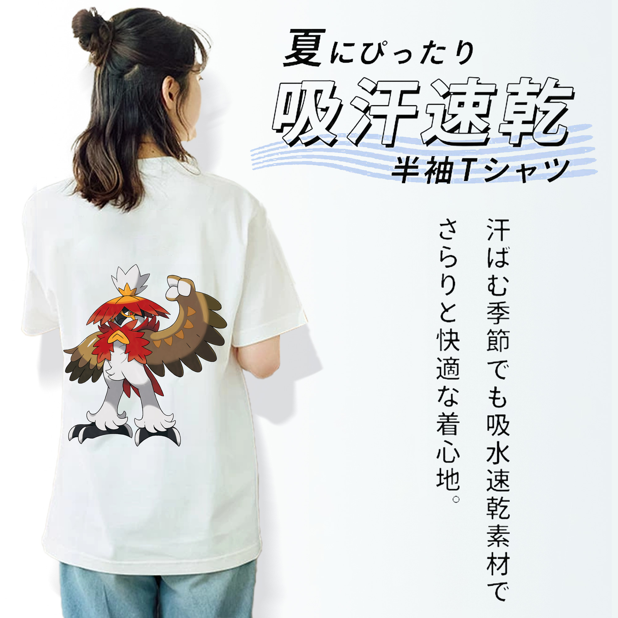 ポケットモンスター Pokémon レディース半袖Tシャツ(バックプリント)
