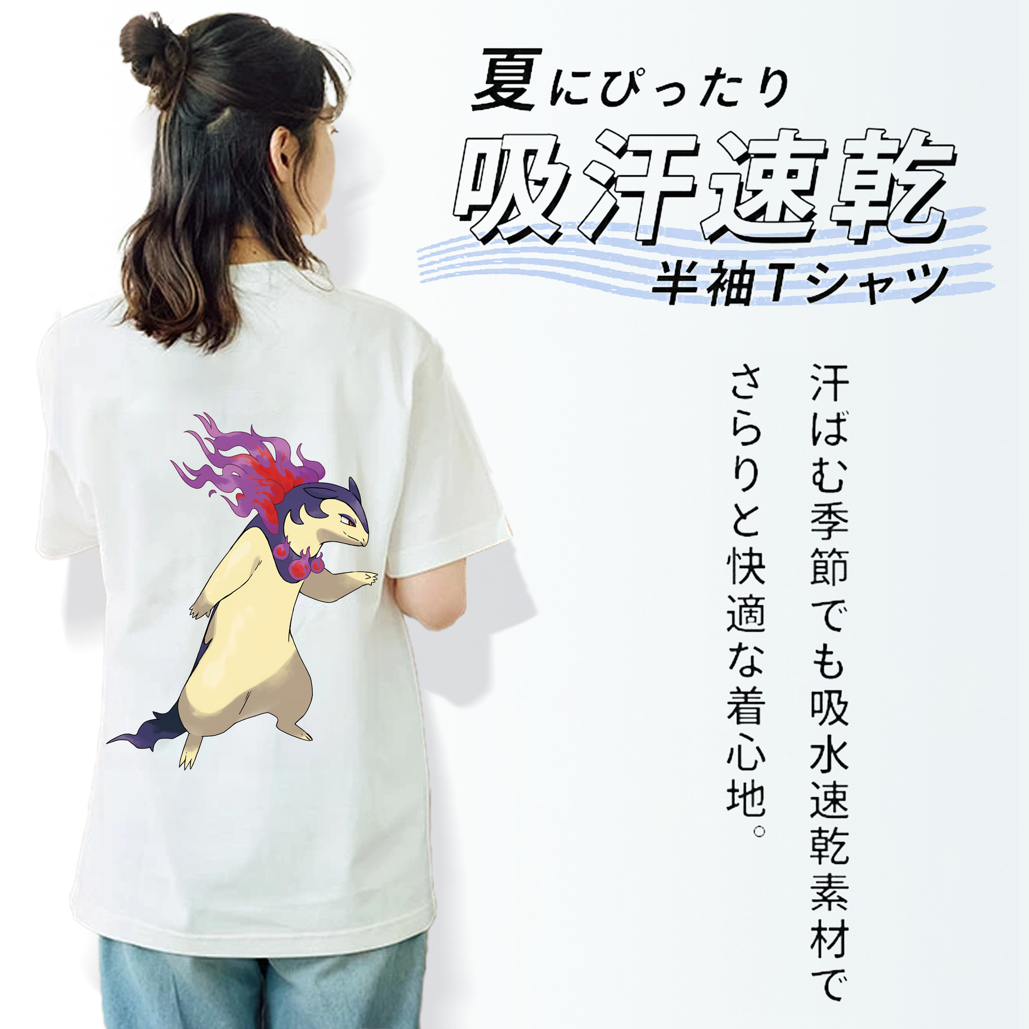 ポケットモンスター Pokémon レディース半袖Tシャツ(バックプリント)