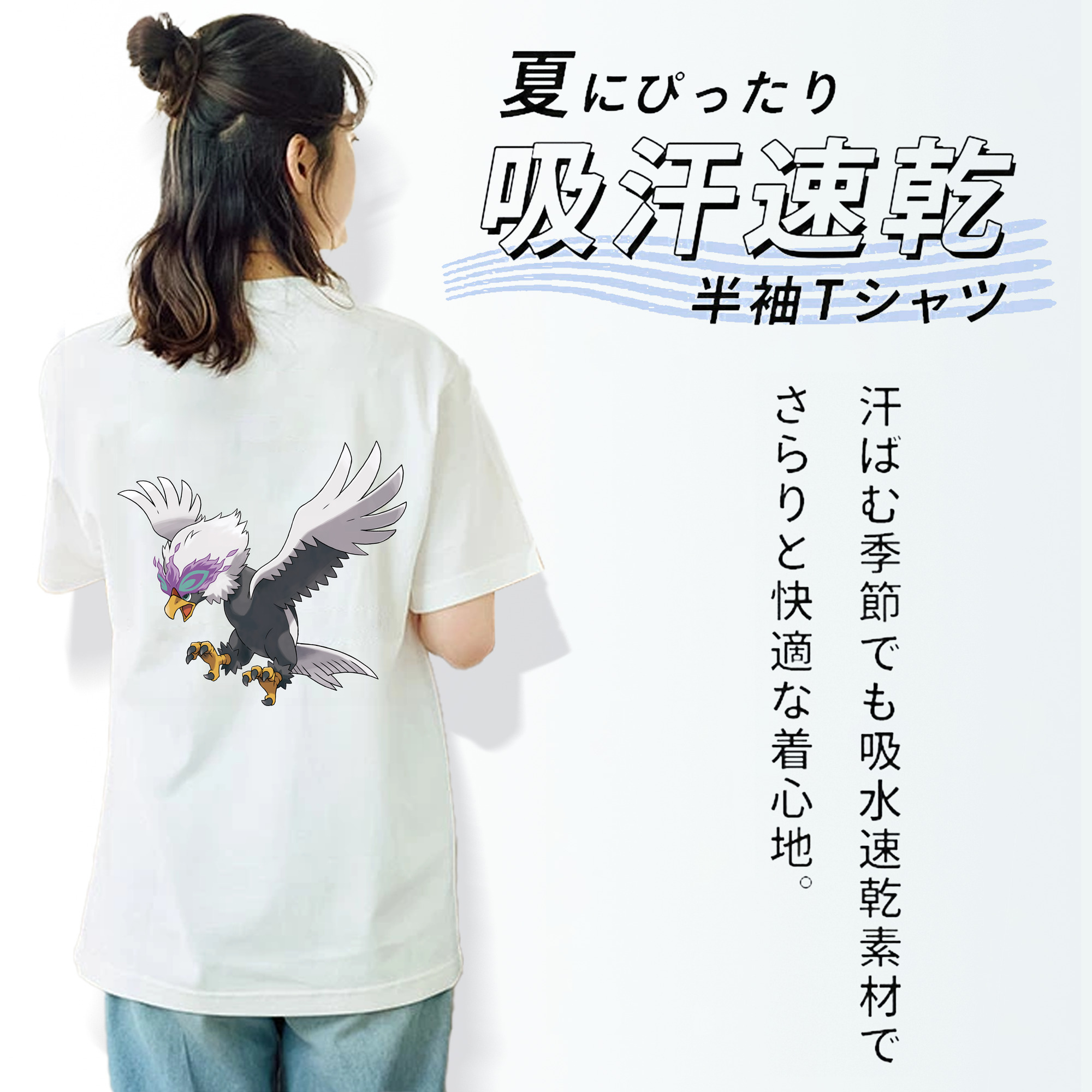 ポケットモンスター Pokémon レディース半袖Tシャツ(バックプリント)