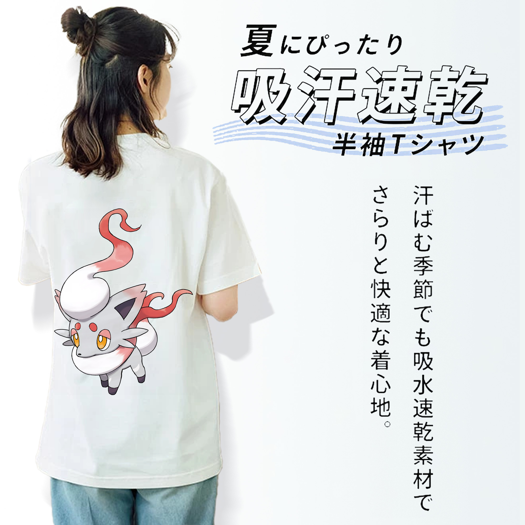 ポケットモンスター Pokémon レディース半袖Tシャツ(バックプリント)