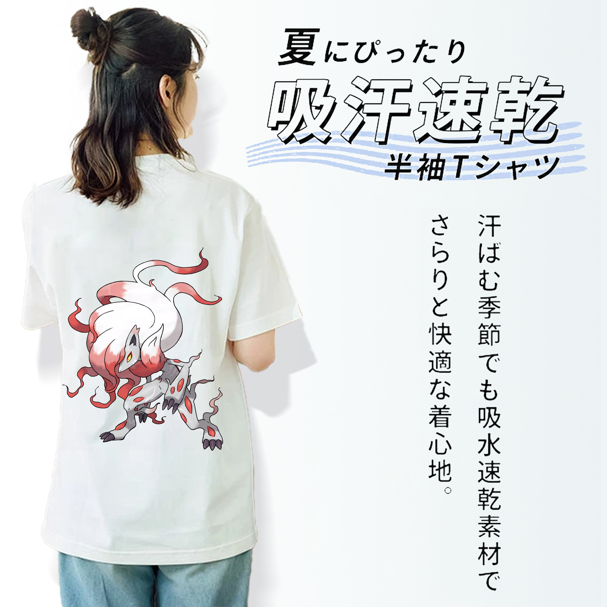 ポケットモンスター Pokémon レディース半袖Tシャツ(バックプリント)