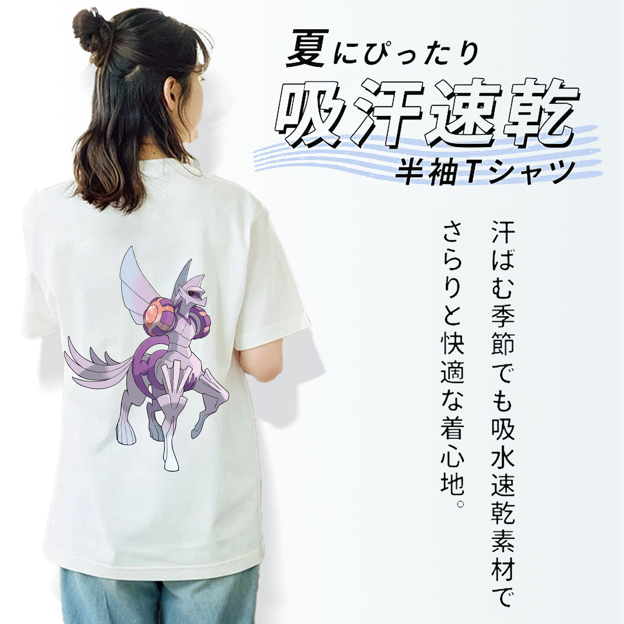 ポケットモンスター Pokémon レディース半袖Tシャツ(バックプリント)