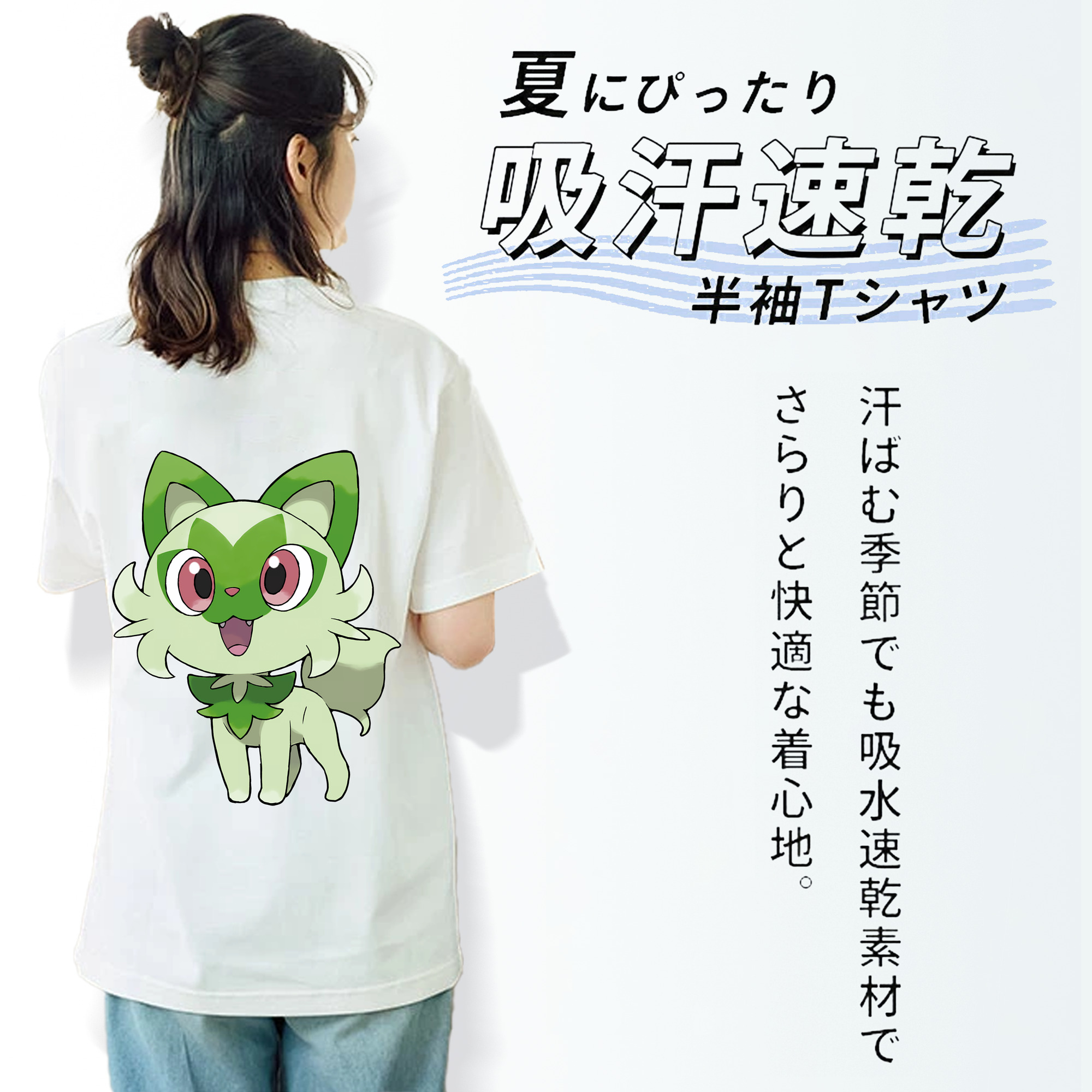 ポケットモンスター Pokémon レディース半袖Tシャツ(バックプリント)
