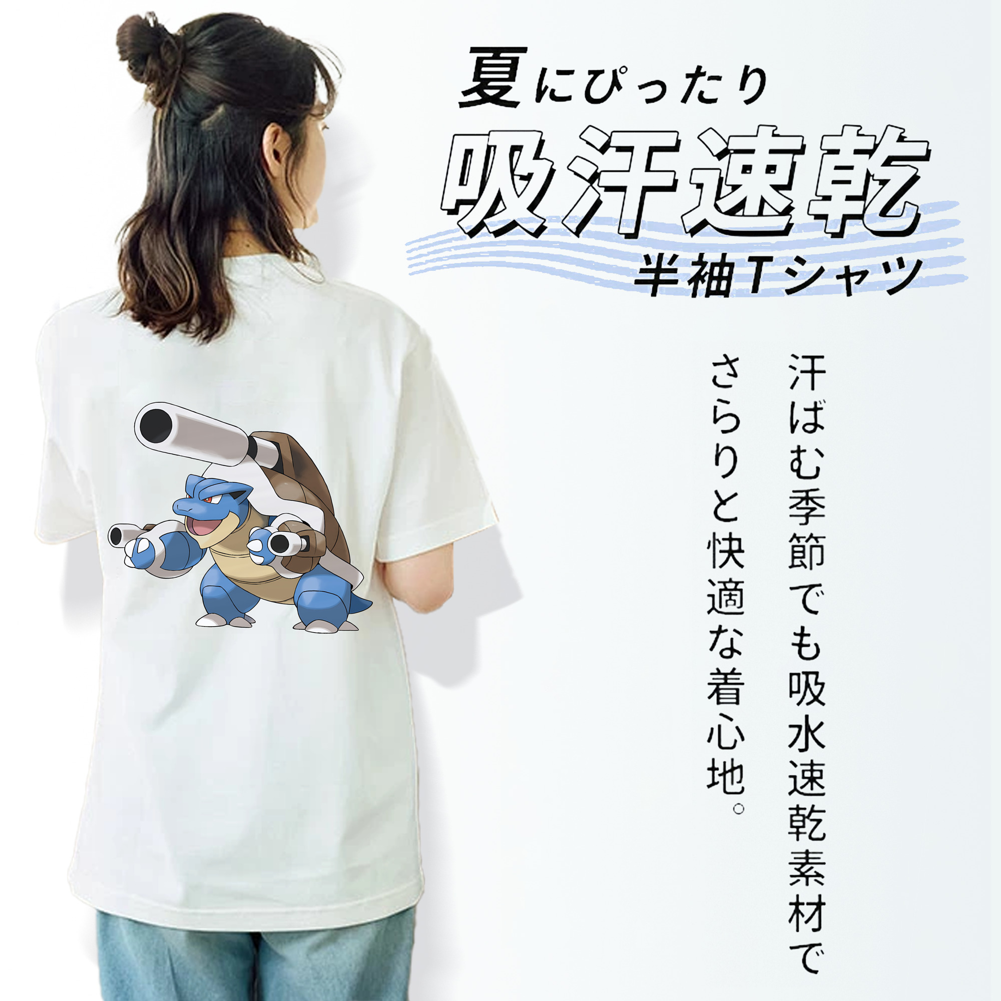 ポケットモンスター Pokémon レディース半袖Tシャツ(バックプリント)