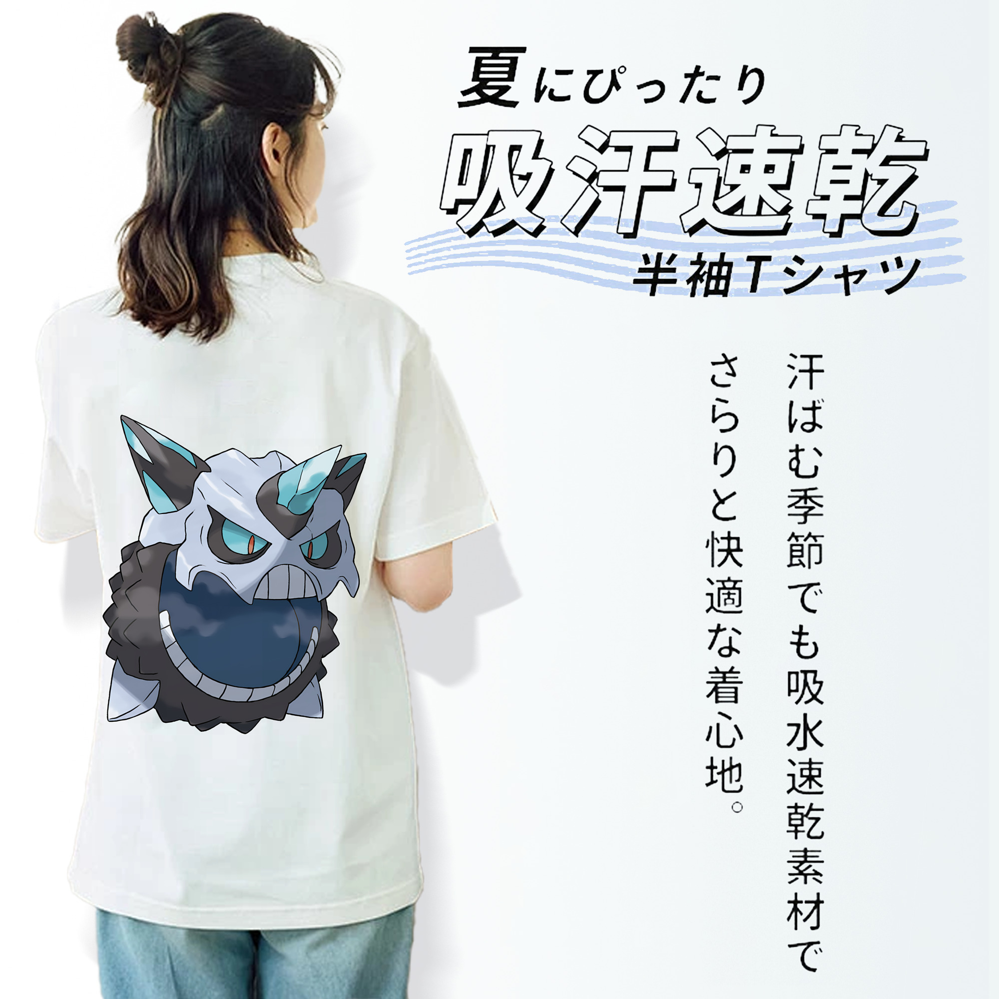 ポケットモンスター Pokémon レディース半袖Tシャツ(バックプリント)