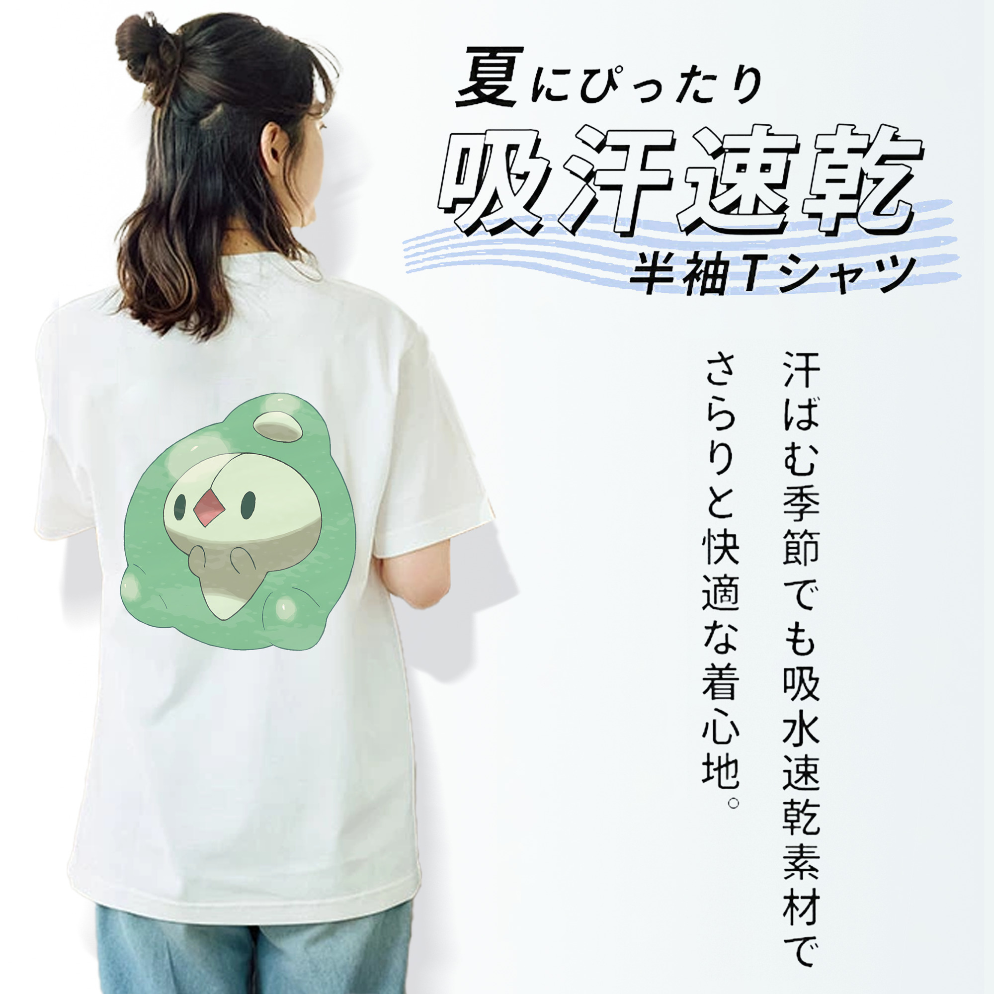 ポケットモンスター Pokémon レディース半袖Tシャツ(バックプリント)