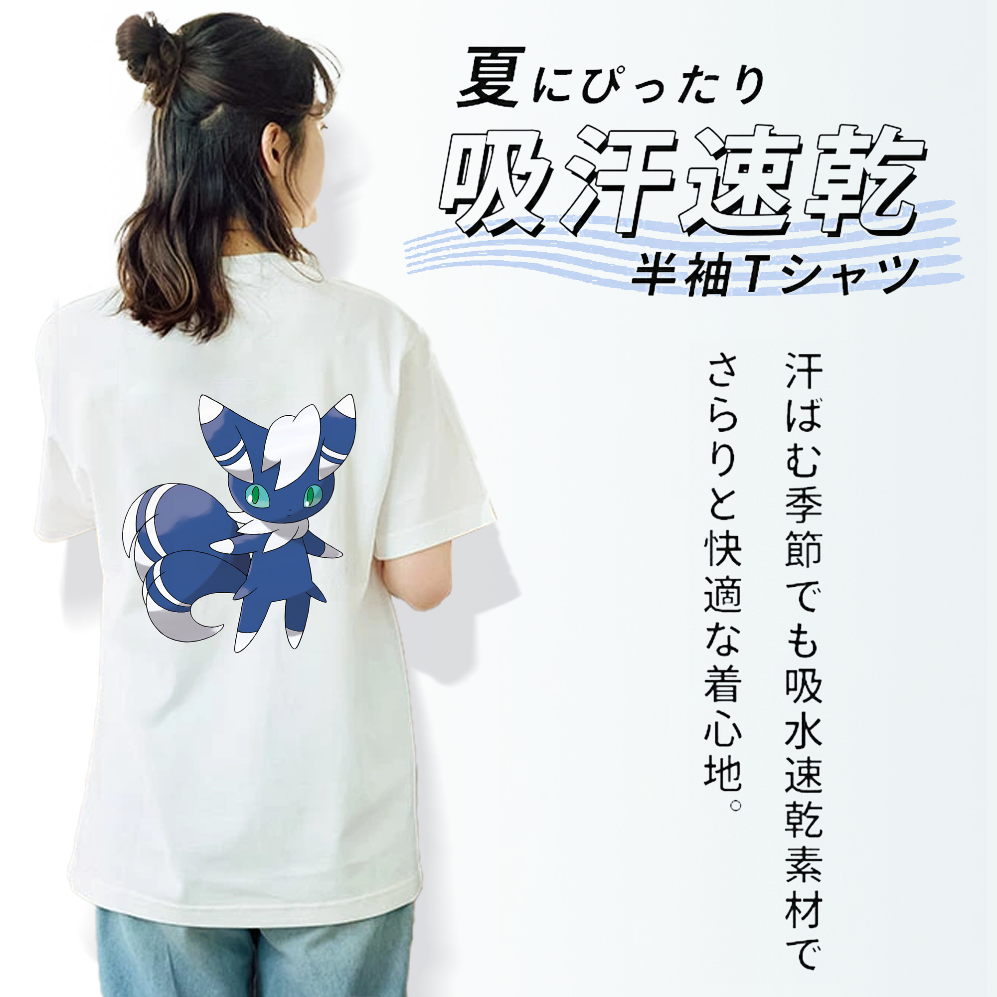 ポケットモンスター Pokémon レディース半袖Tシャツ(バックプリント)