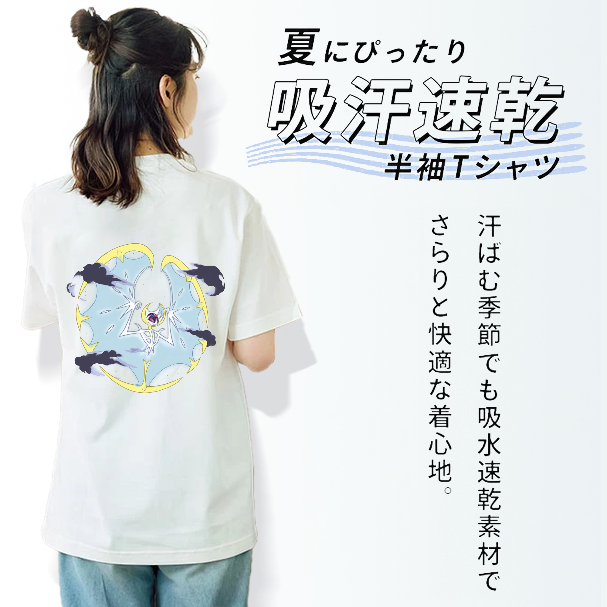 ポケットモンスター Pokémon レディース半袖Tシャツ(バックプリント)