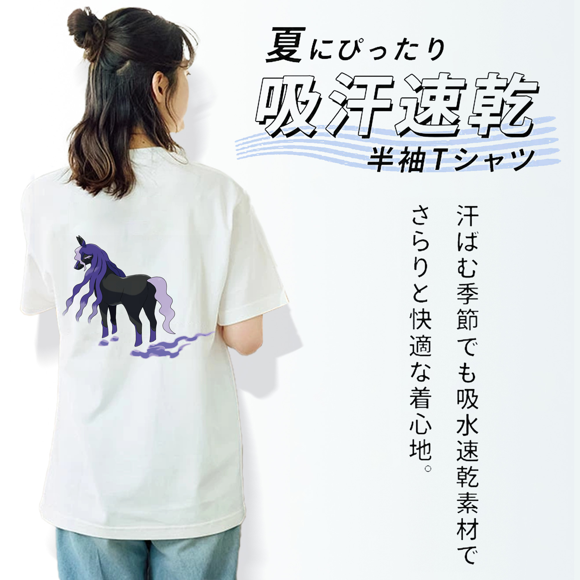 ポケットモンスター Pokémon レディース半袖Tシャツ(バックプリント)