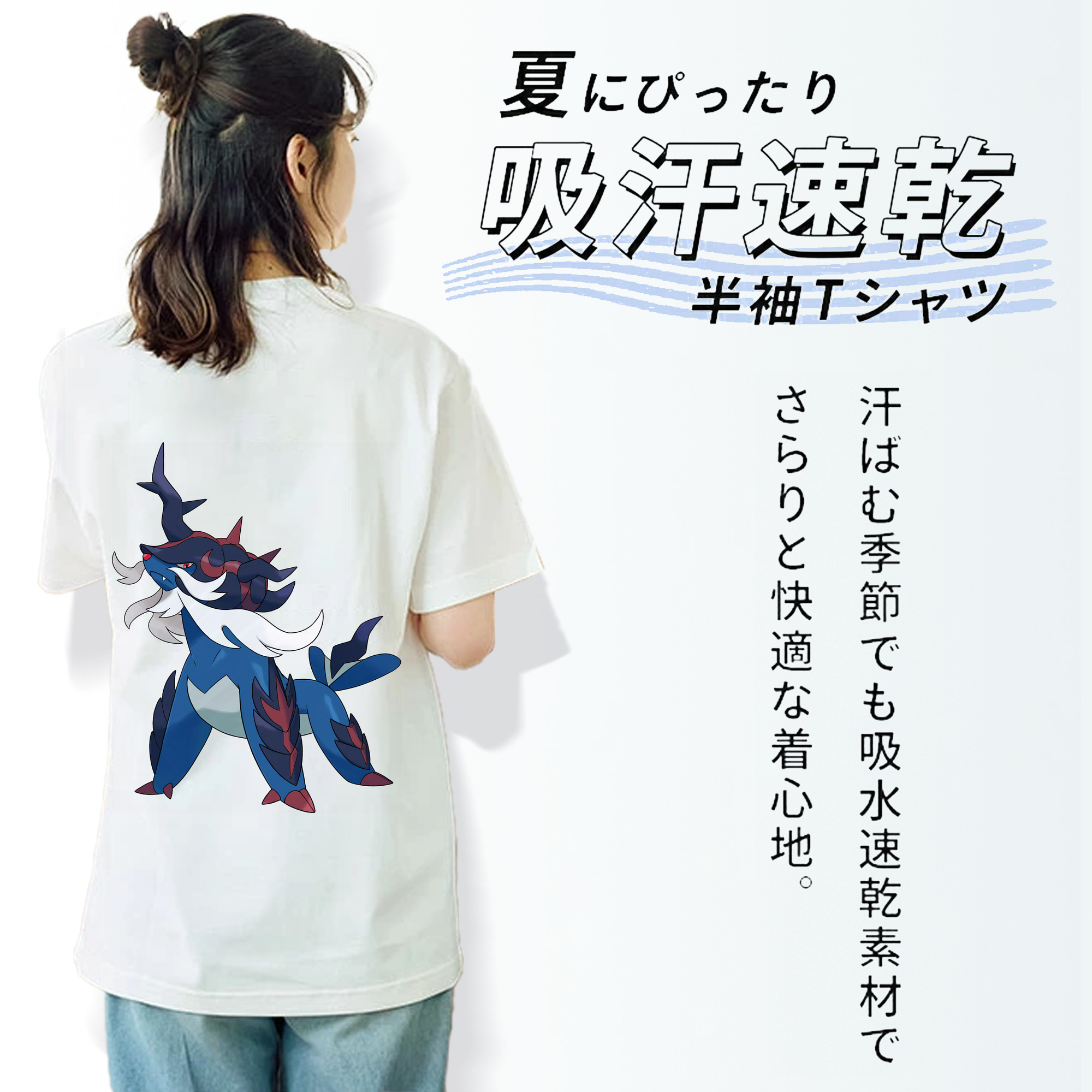 ポケットモンスター Pokémon レディース半袖Tシャツ(バックプリント)