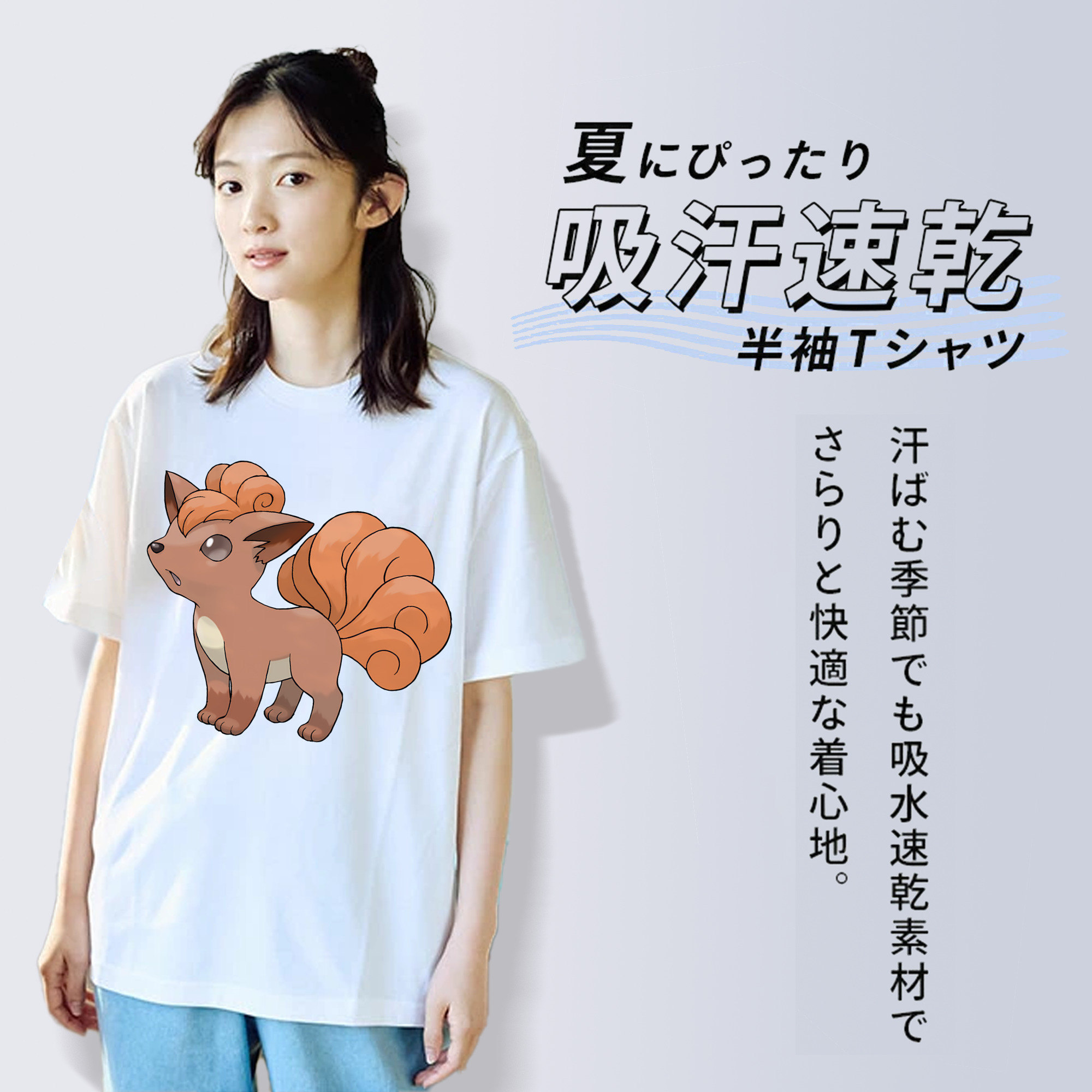 ポケットモンスター Pokémon レディースカジュアルプリントTシャツ（綿100％）