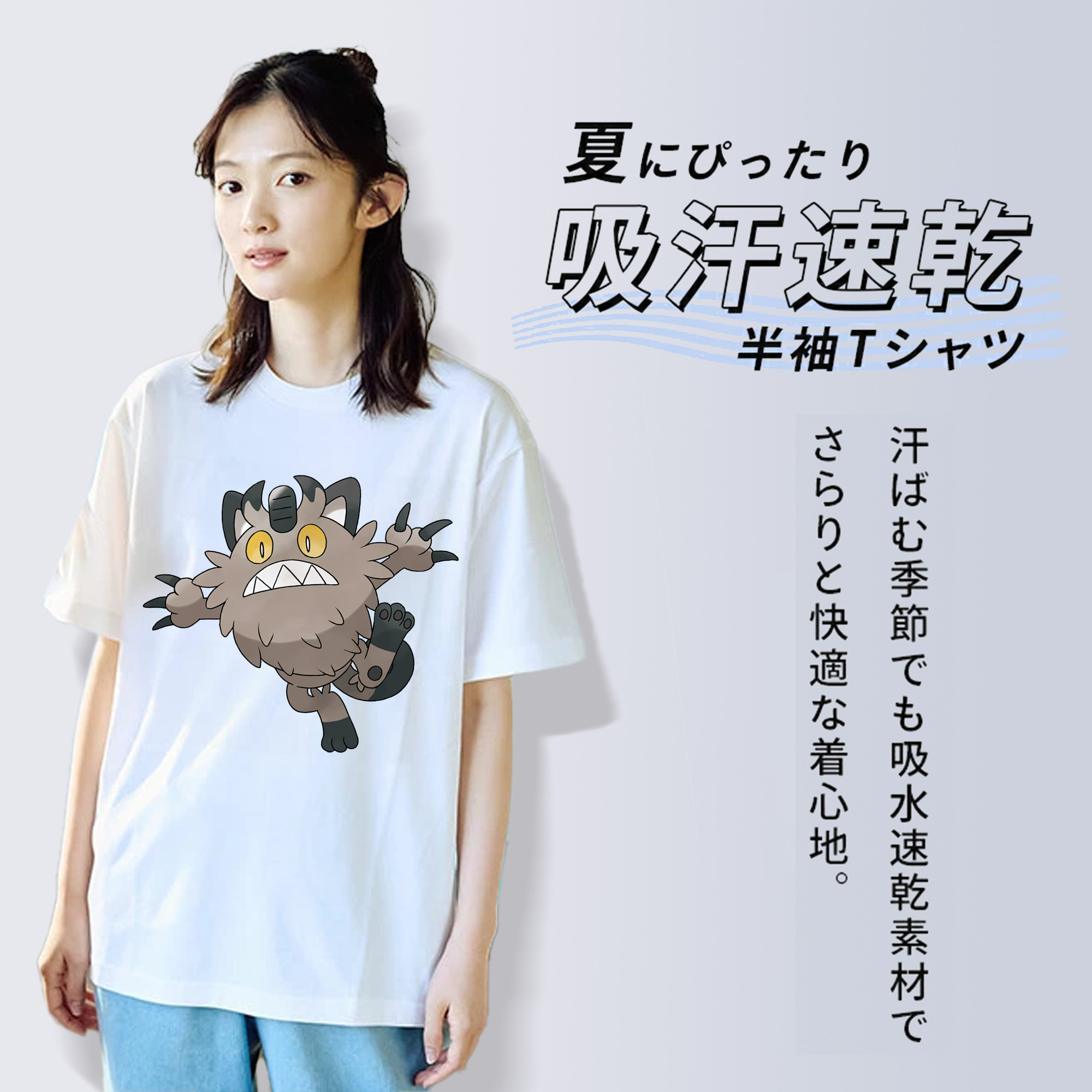 ポケットモンスター Pokémon レディースカジュアルプリントTシャツ（綿100％）